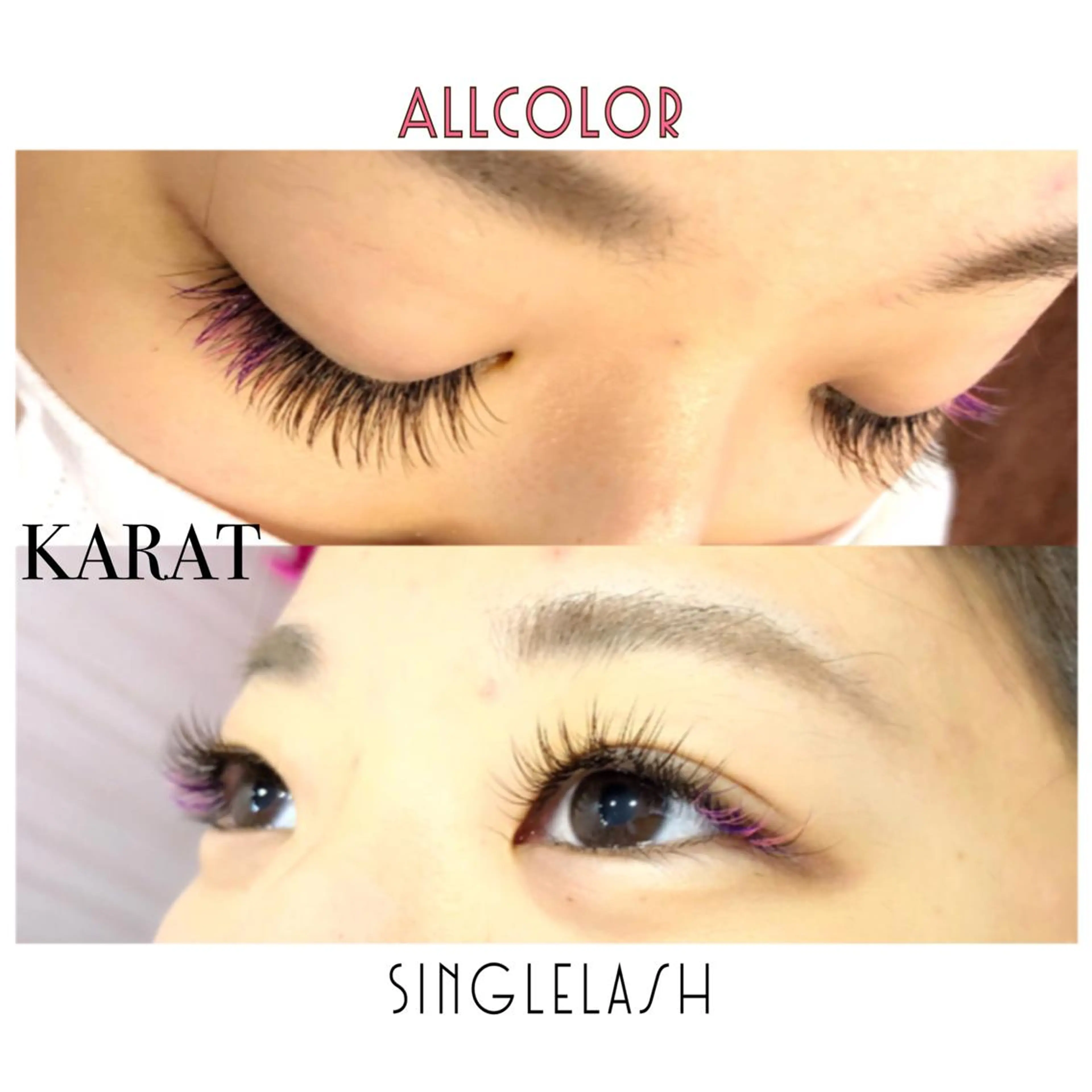 マツエク・マツパ Cカール カラーマツエク ★KAEDE★伊勢崎 【KARAT】のマツエク・マツパデザイン