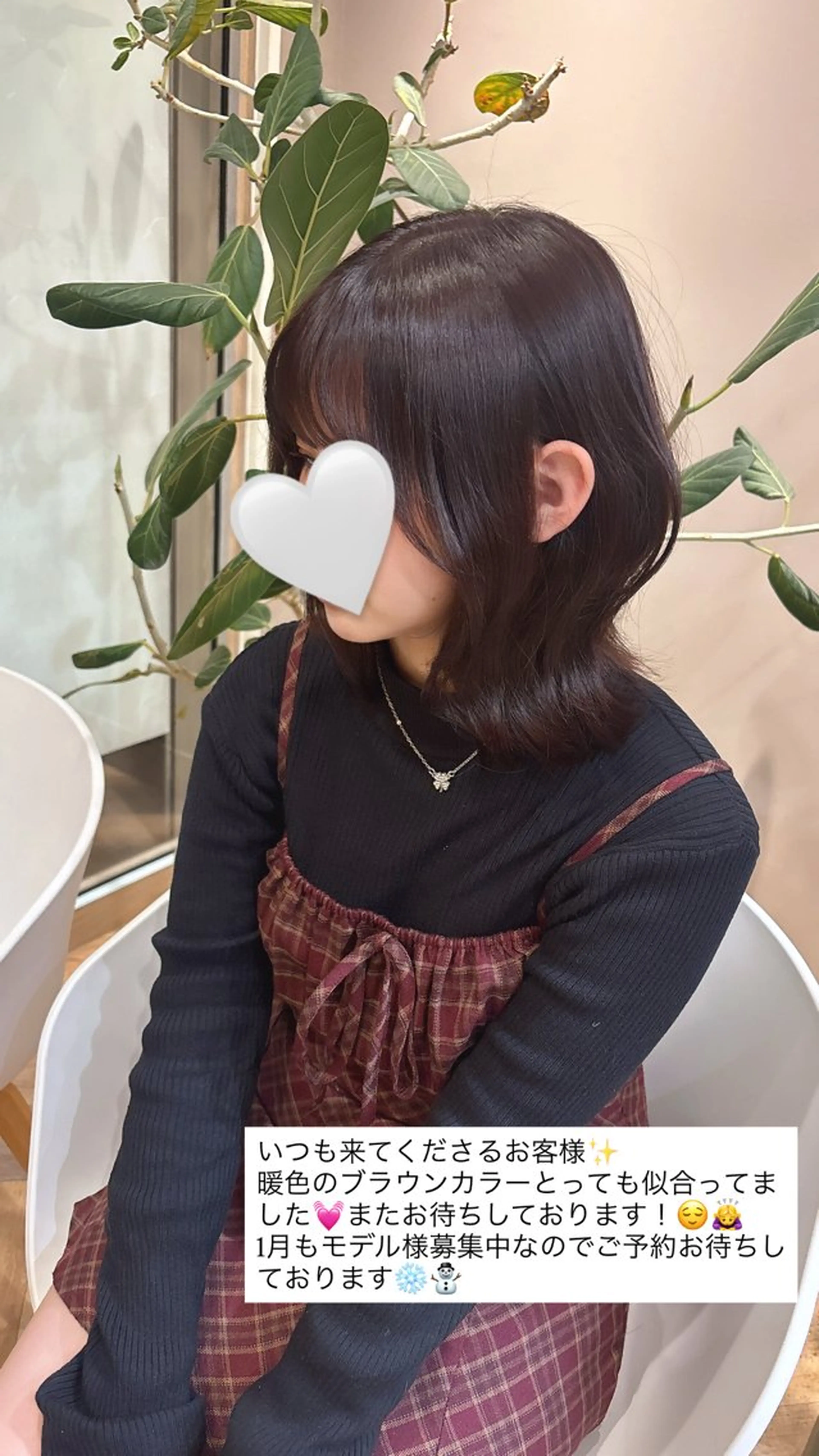 カラー 大橋 彩香のヘアスタイル