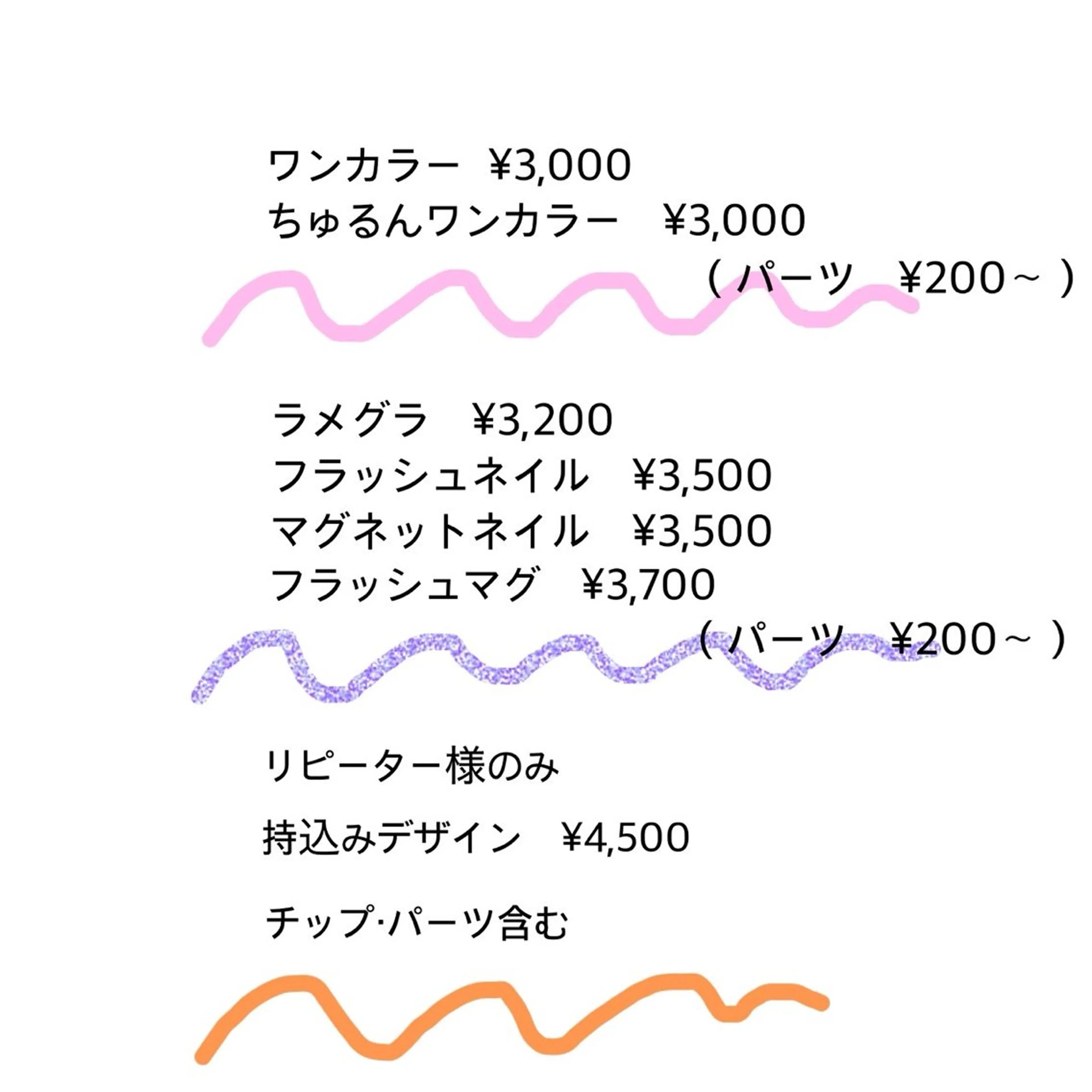 ネイル ハンドネイル 練習モデル募集 nailのネイルデザイン