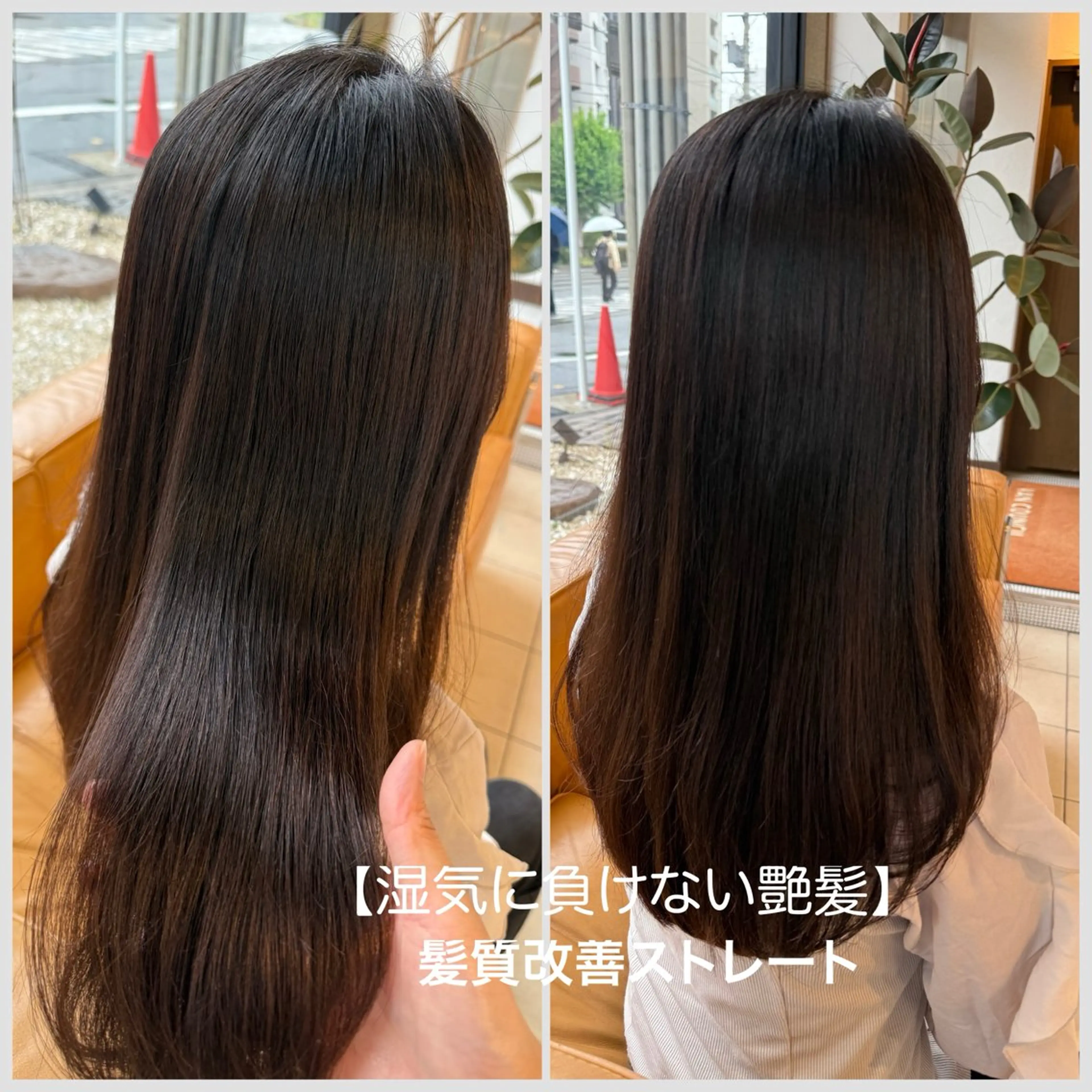 ミディアム 髪質改善 髪質改善/艶髪/大竹 穂香🦉のヘアスタイル