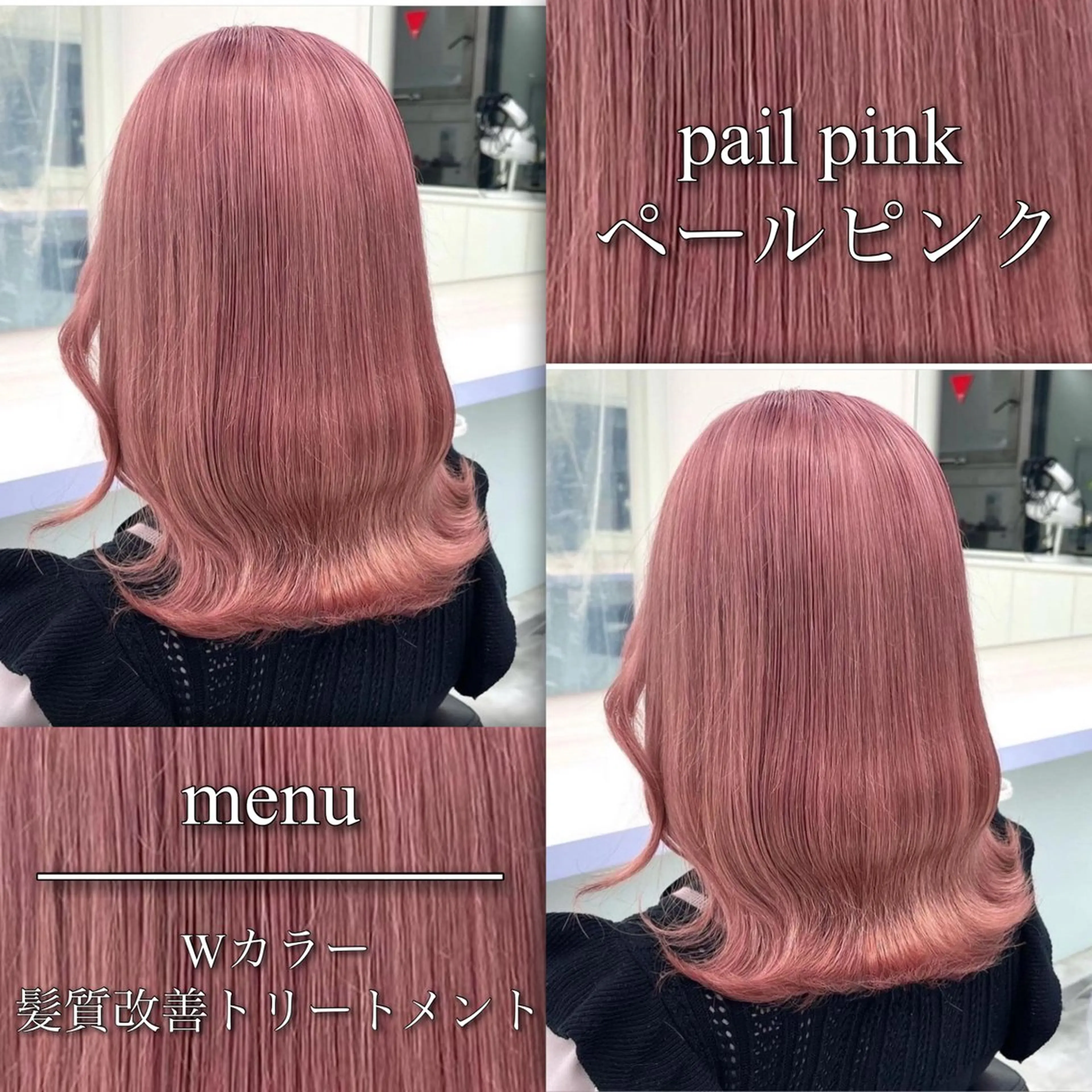 セミロング カラー ヘアアレンジ ヘアカラー トリートメント ブリーチなしの達人 🌈KAITOのヘアスタイル