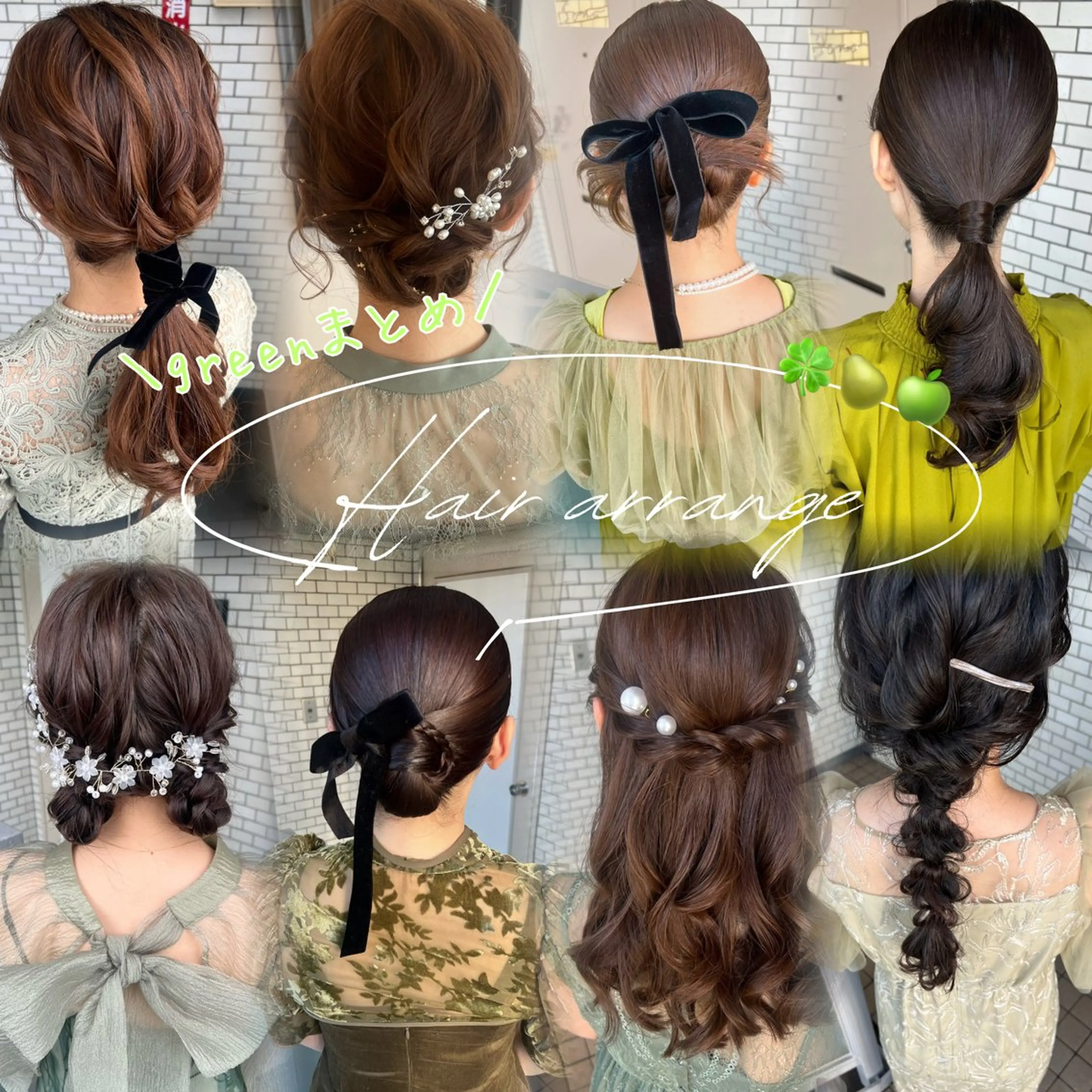 ヘアアレンジ ヘアセット 大人可愛いヘアメイク 💋🧚‍♀️しずかのヘアスタイル