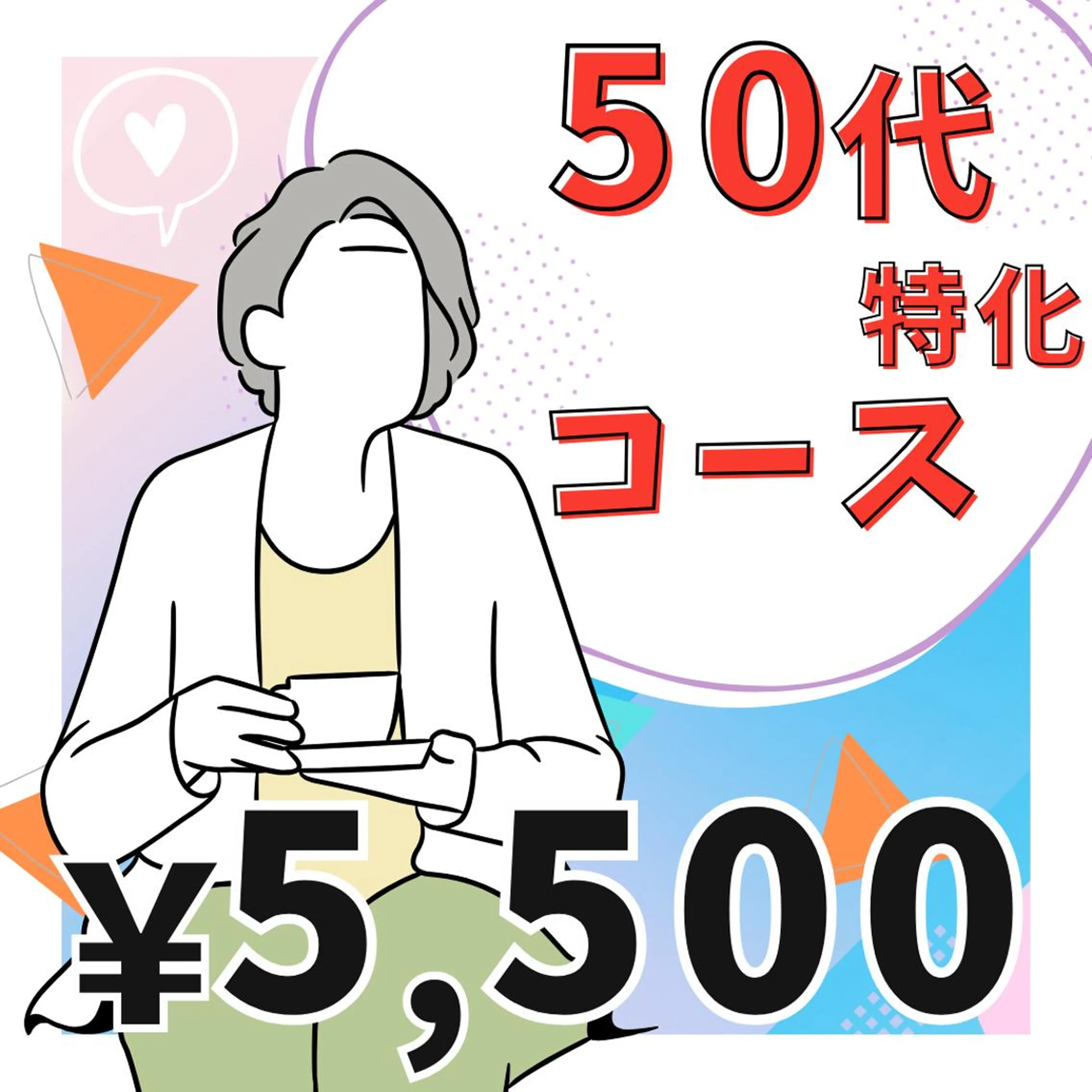 毛穴専門店Bébé 大阪中央店のエステ・リラクイメージ