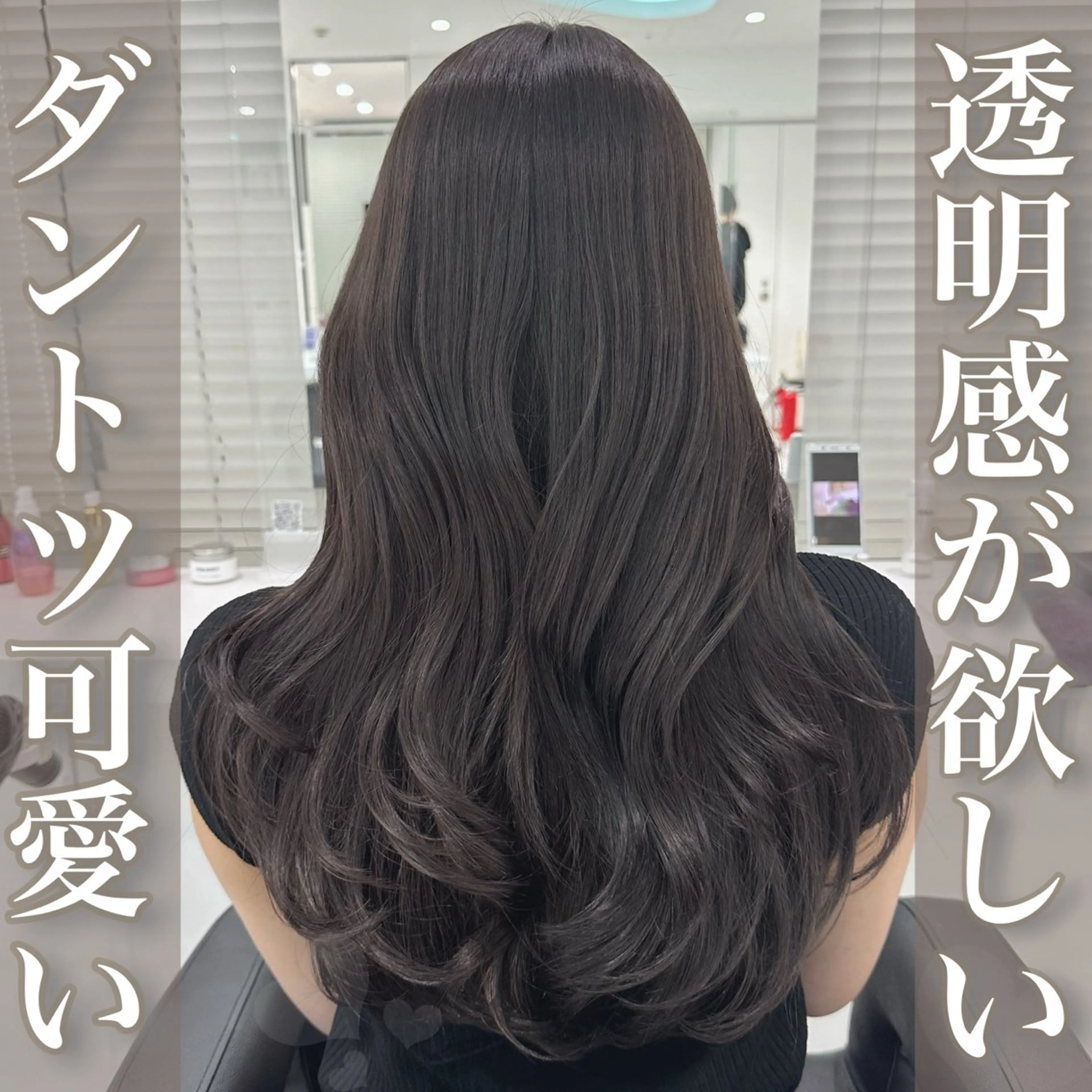 セミロング カラー カット ヘアカラー トリートメント ヘッドスパ ヘアセット ♡上品韓国髪♡ブラ ウン/SAYATOのヘアスタイル