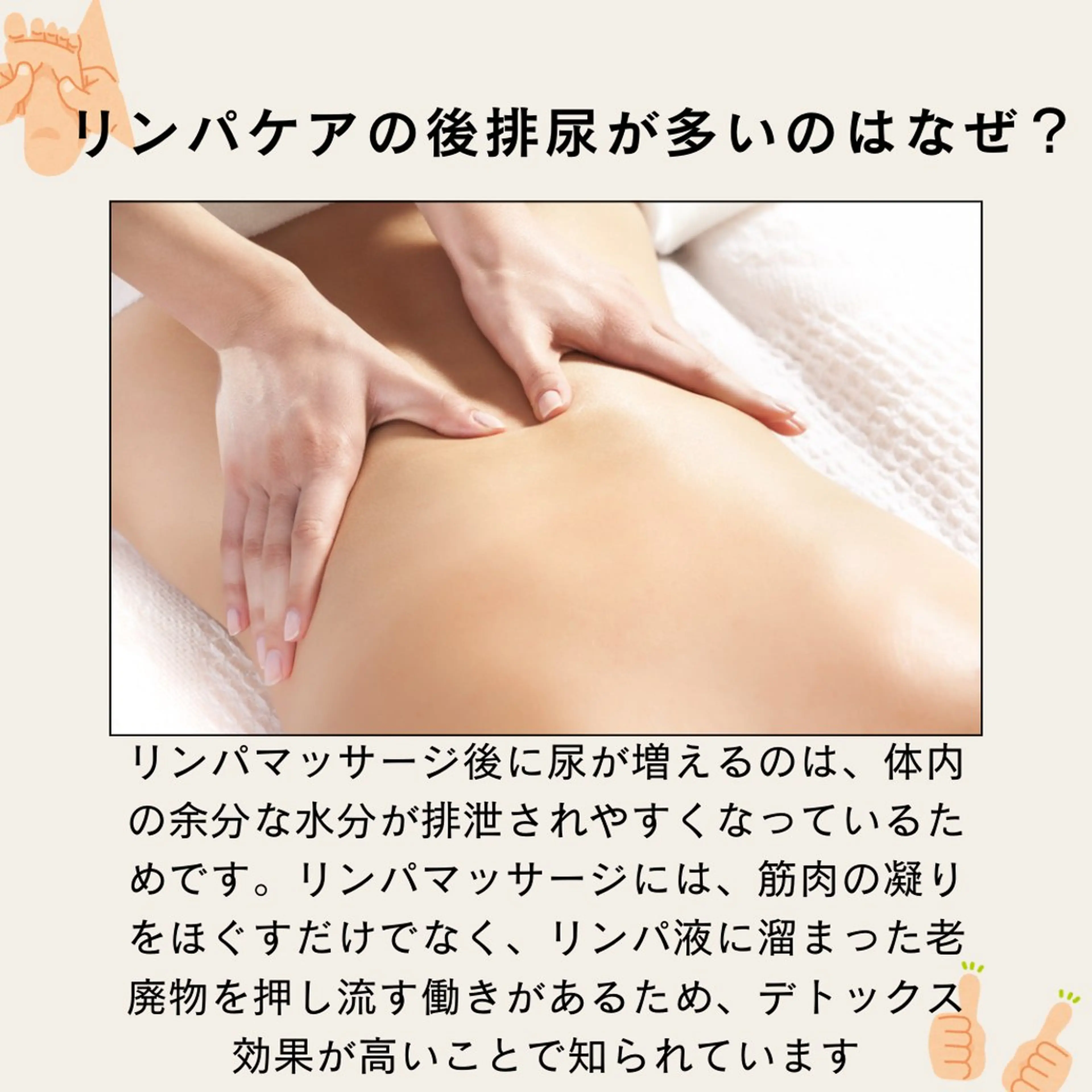 Salon.Rire サロン リルのエステ・リラクイメージ