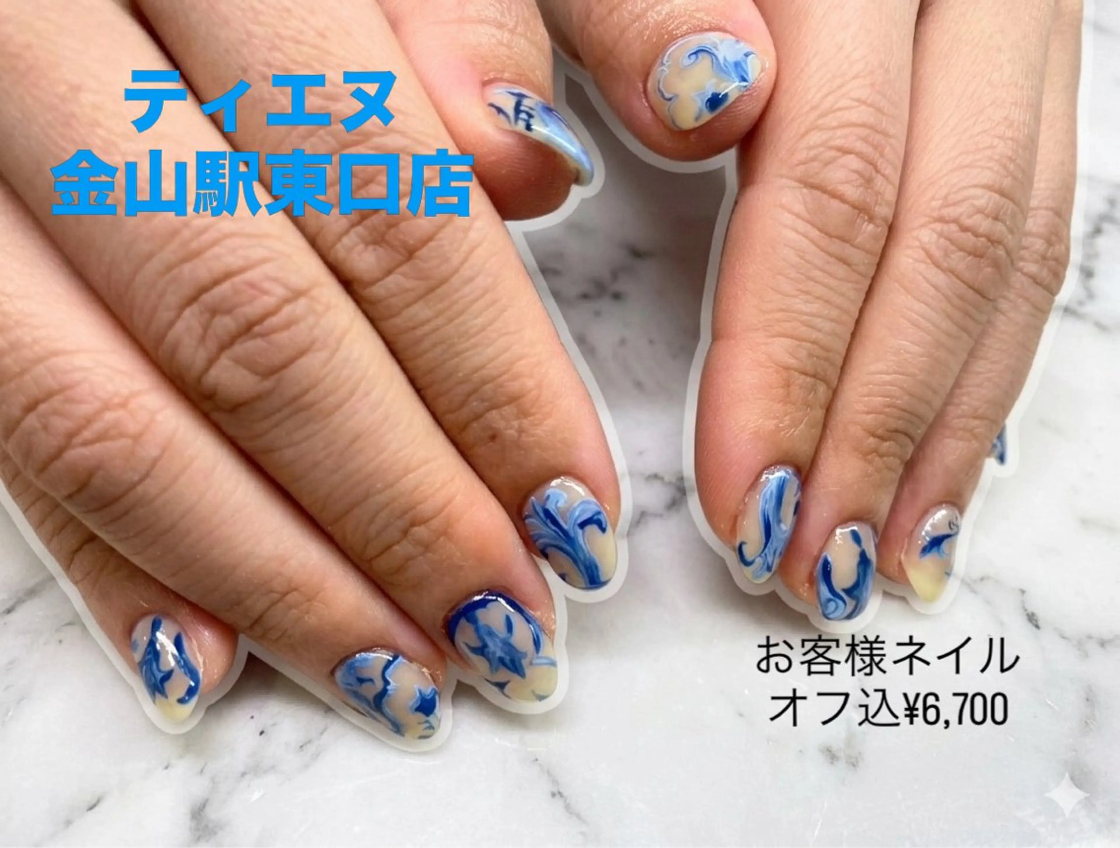 ネイル フレンチネイル ラメ(グリッター) ラメグラデーション マグネットネイル 持ち込み ハンドネイル ティーエヌ 金山駅東口店のネイルデザイン