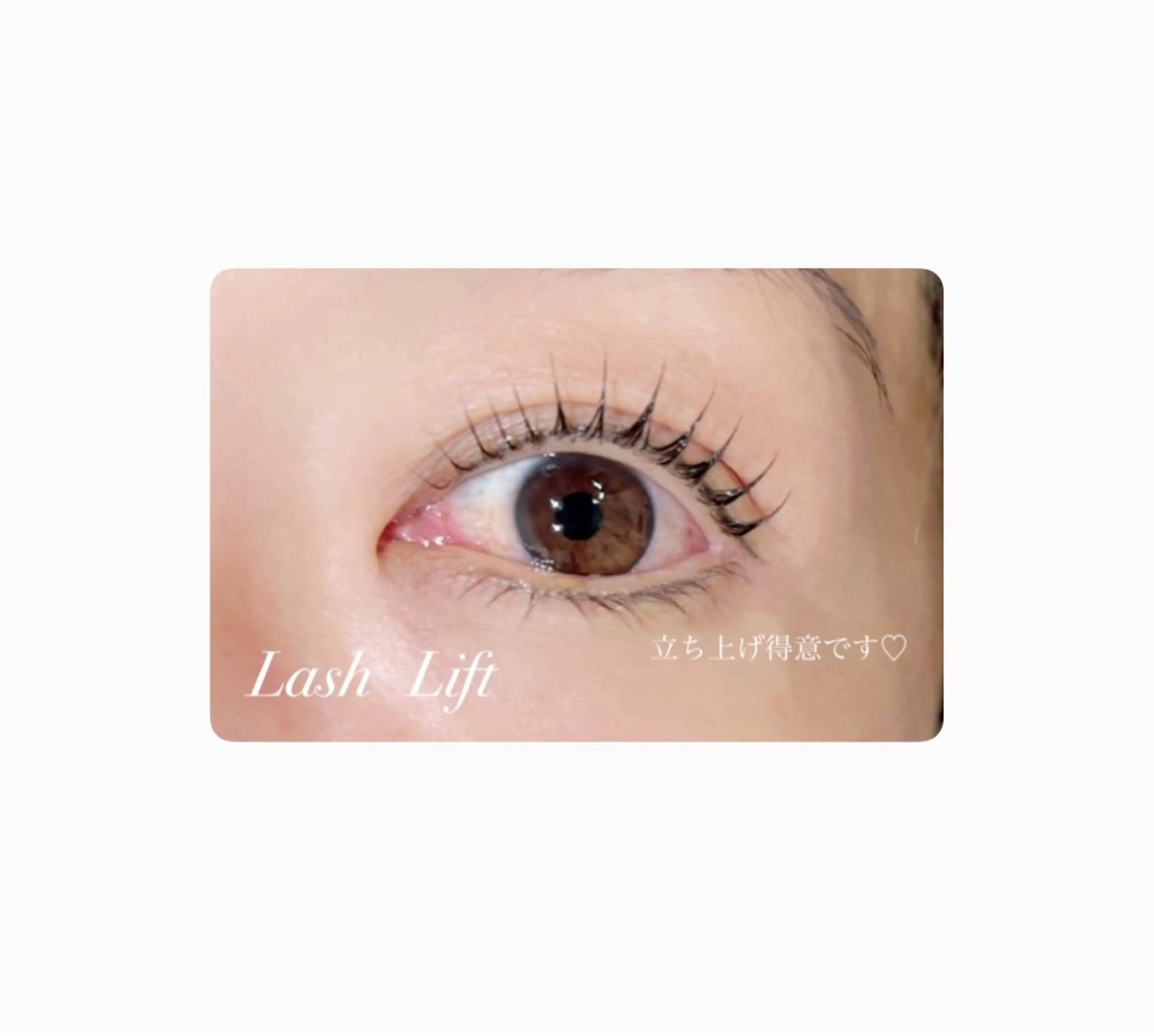 マツエク・マツパ 🤍下村 絢香🤍のマツエク・マツパデザイン