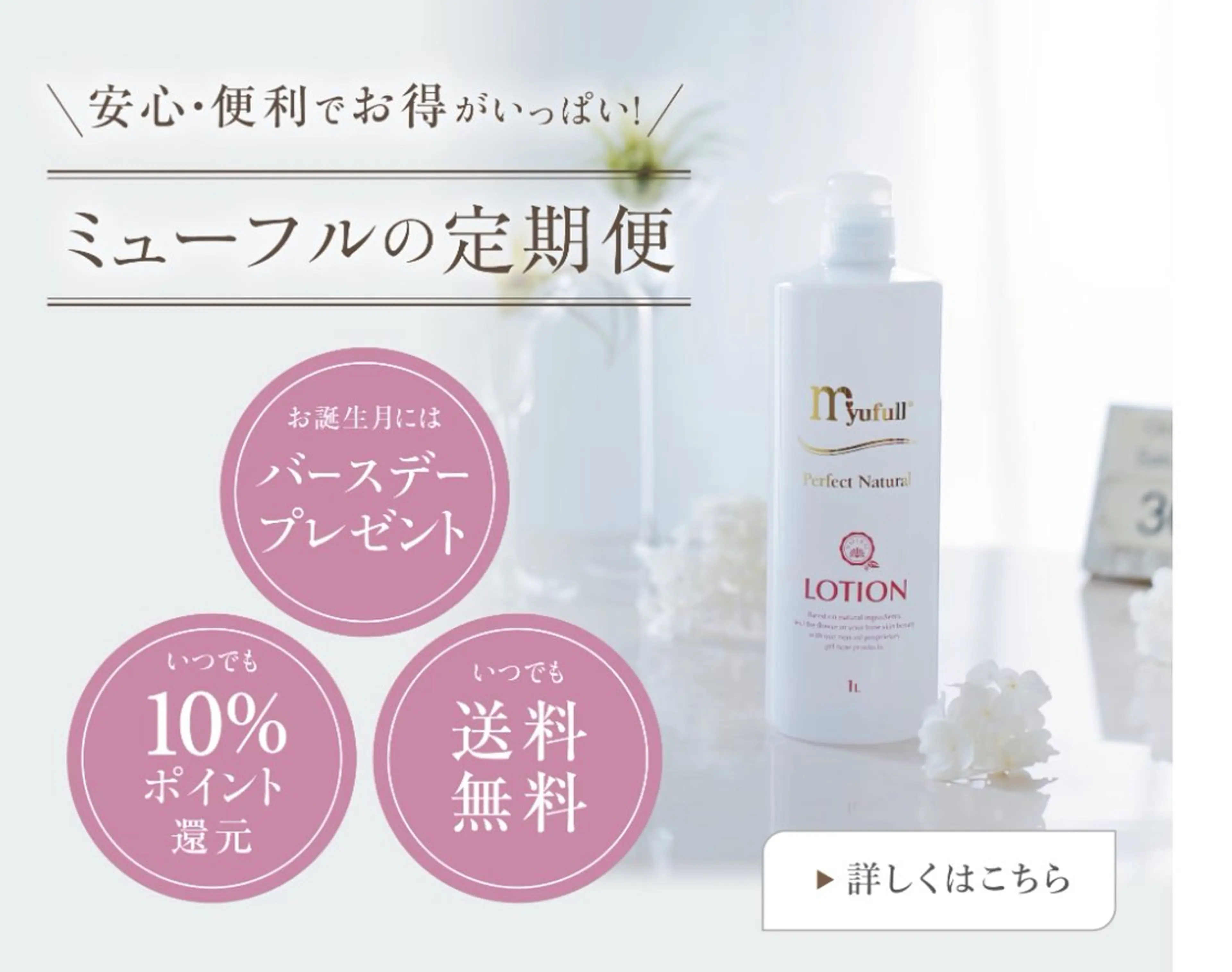 結果が出るスキンケア 肌質改善/まつパのエステ・リラクイメージ