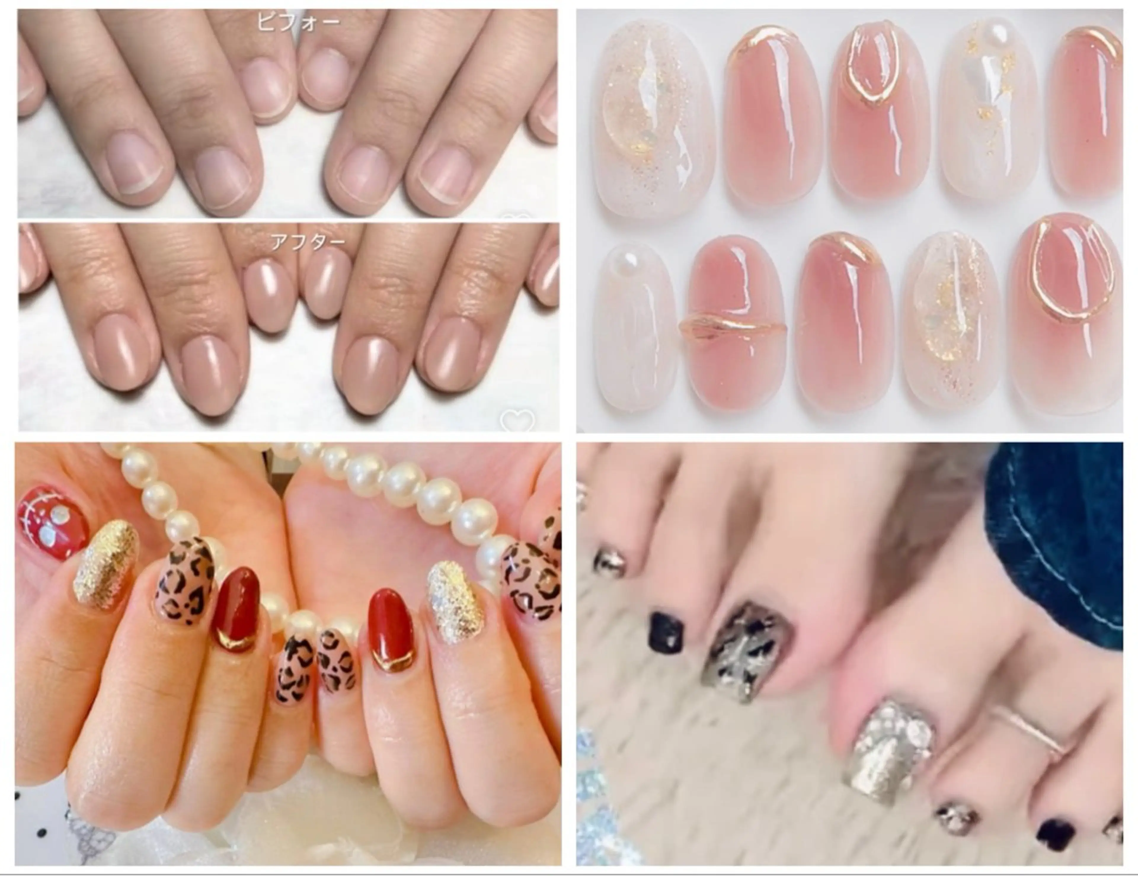 ネイル アートネイル フットネイル ジェルネイル 持ち込み パラジェル LUCIA 南柏ネイルサロンのネイルデザイン