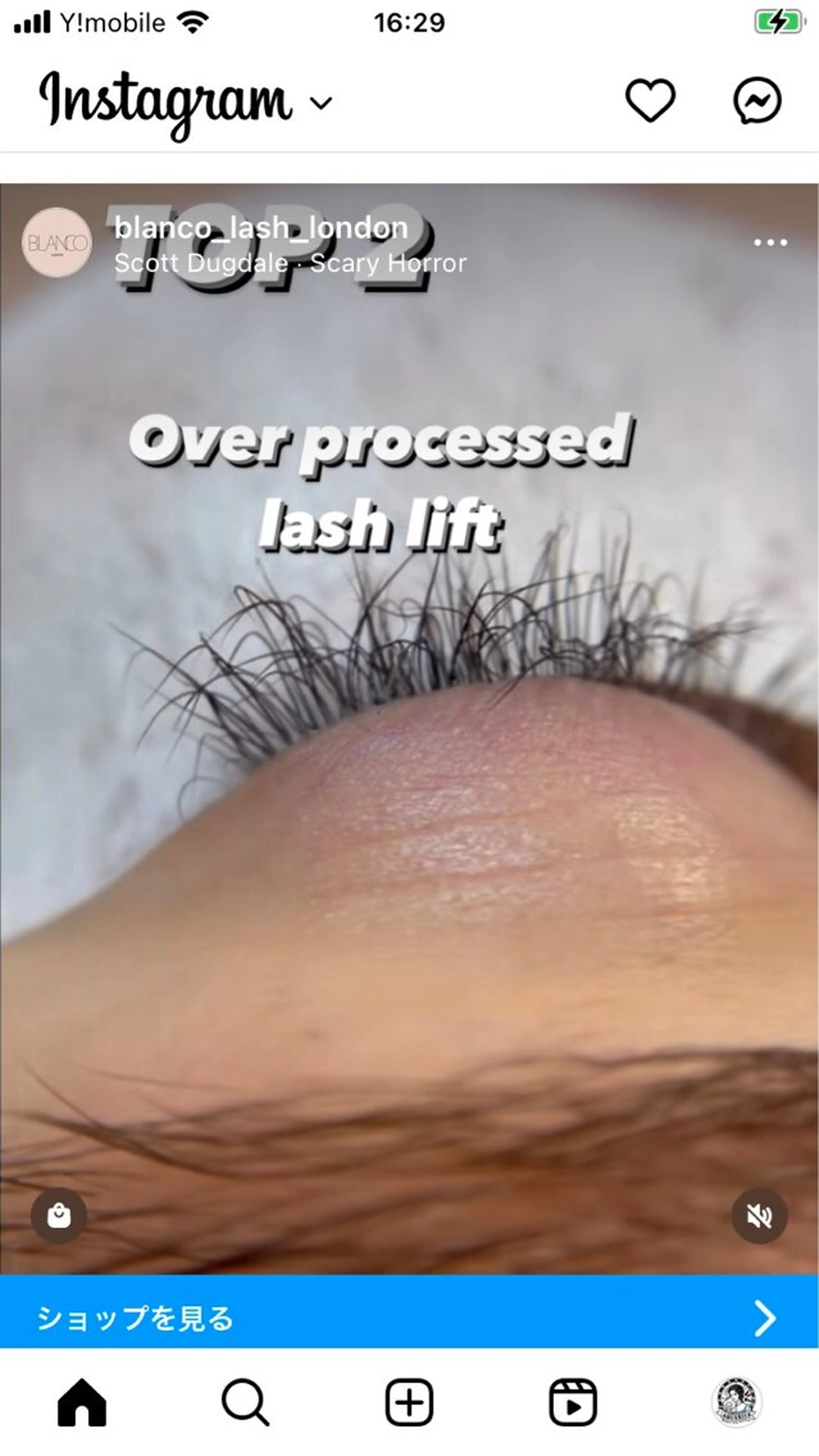 マツエク・マツパ 一重×まつ毛パーマ メイクアップサロン 【Aquarius】のマツエク・マツパデザイン