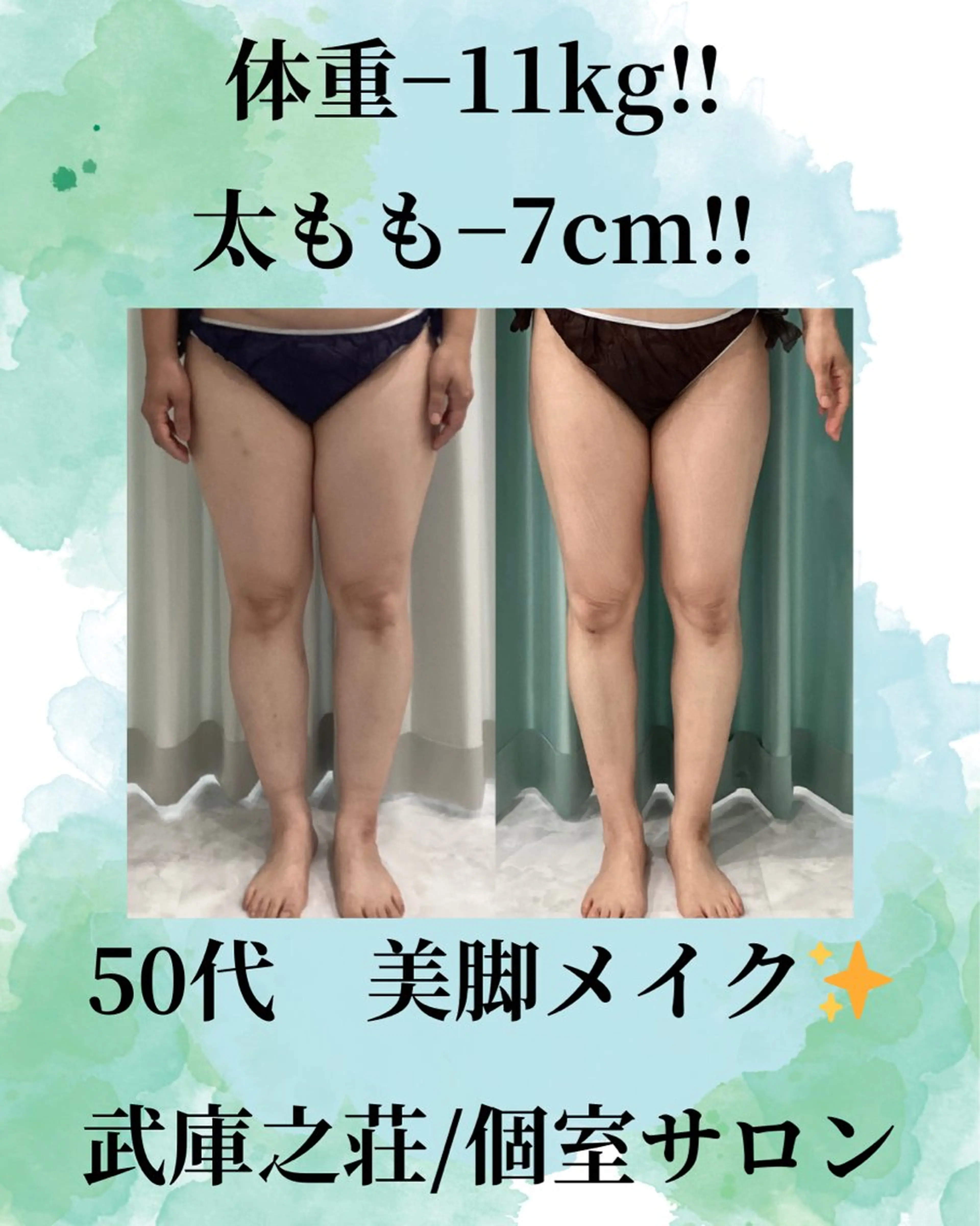 エステ♡Eden Asamiのエステ・リラクイメージ