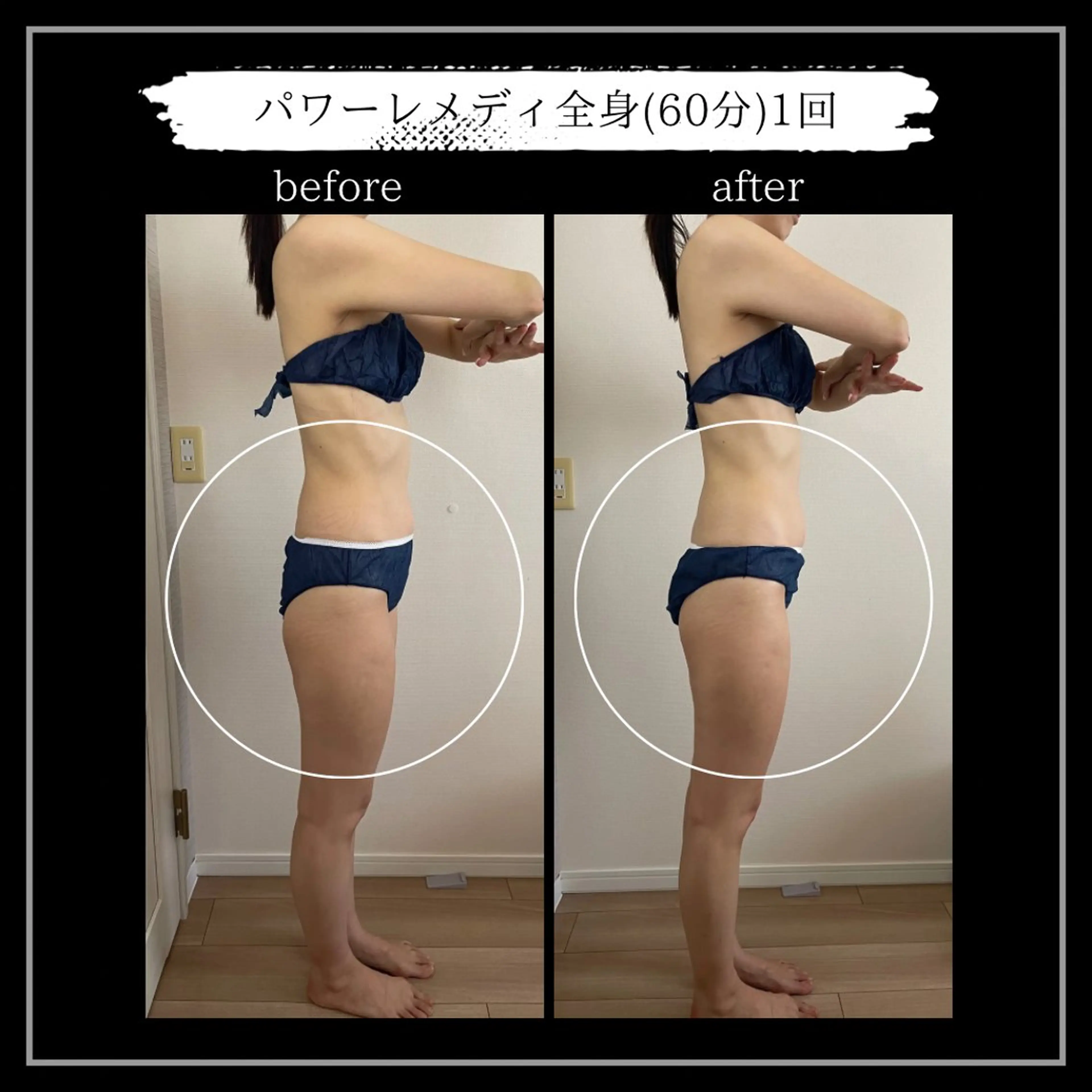 オフ:オン 全身筋膜マッサージのエステ・リラクイメージ