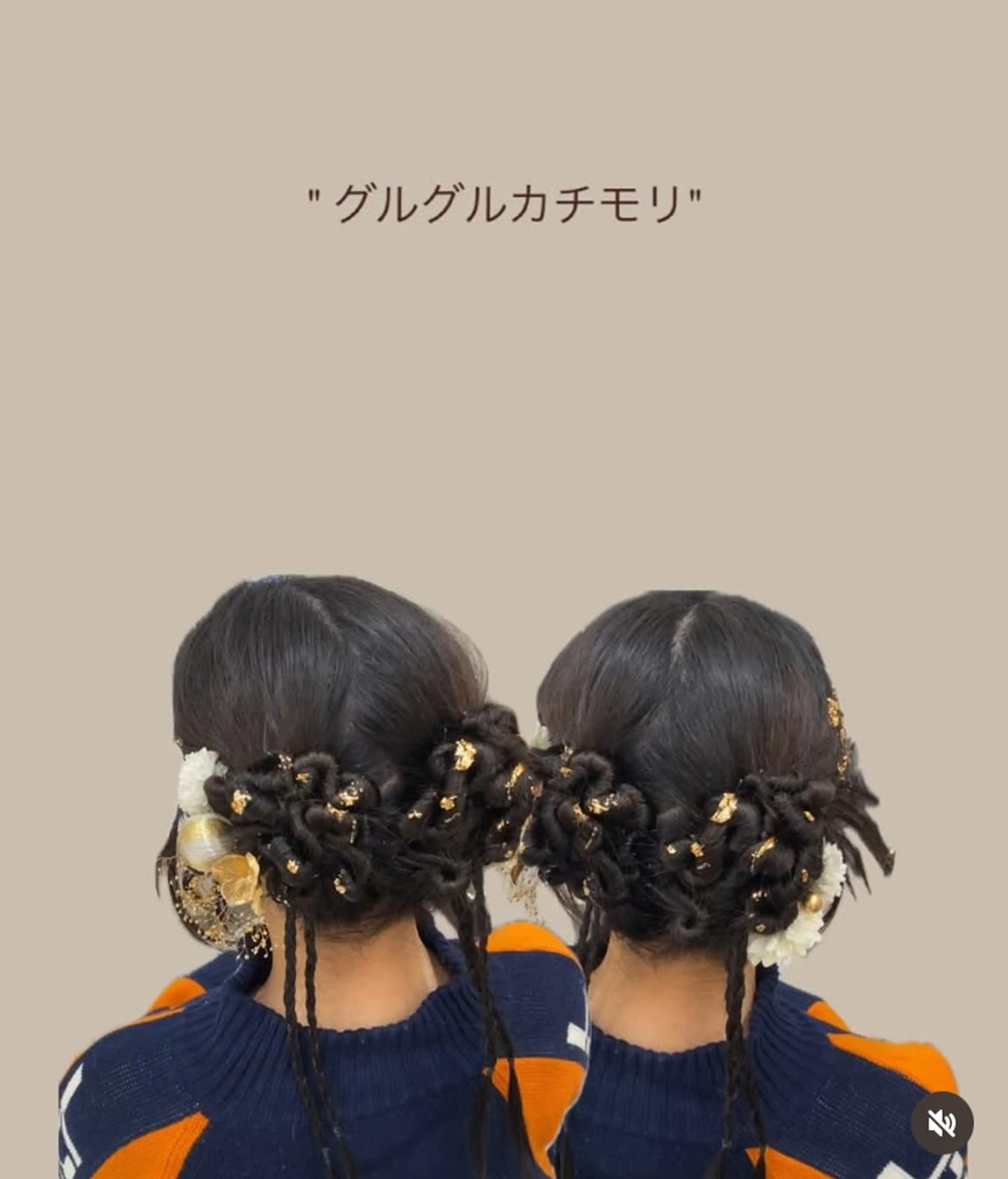 ヘアアレンジ ayahair. natsukiの眉毛・アイブロウイメージ
