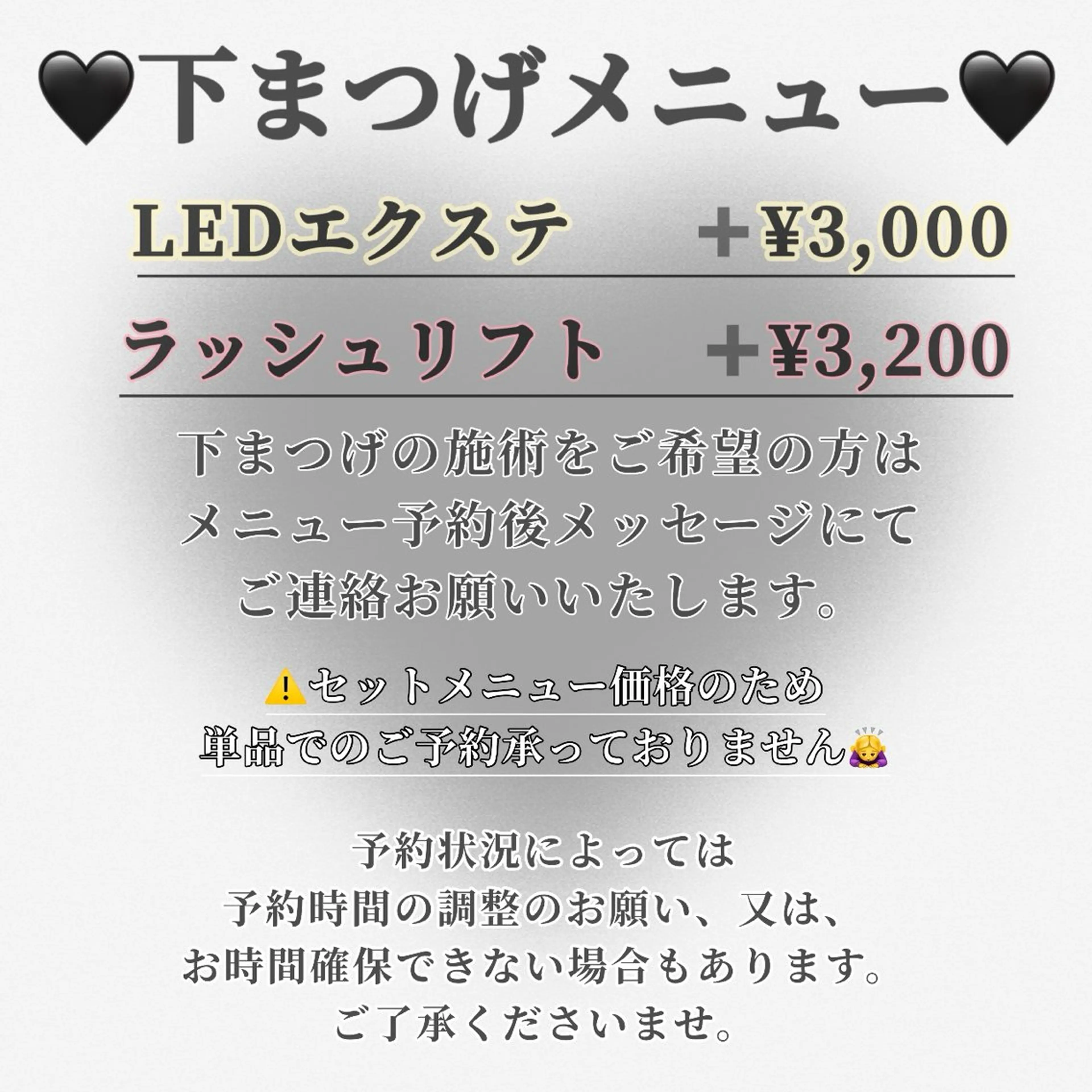 マツエク・マツパ 下まつげエクステ EYELA大宮西口店 SASAKIのマツエク・マツパデザイン