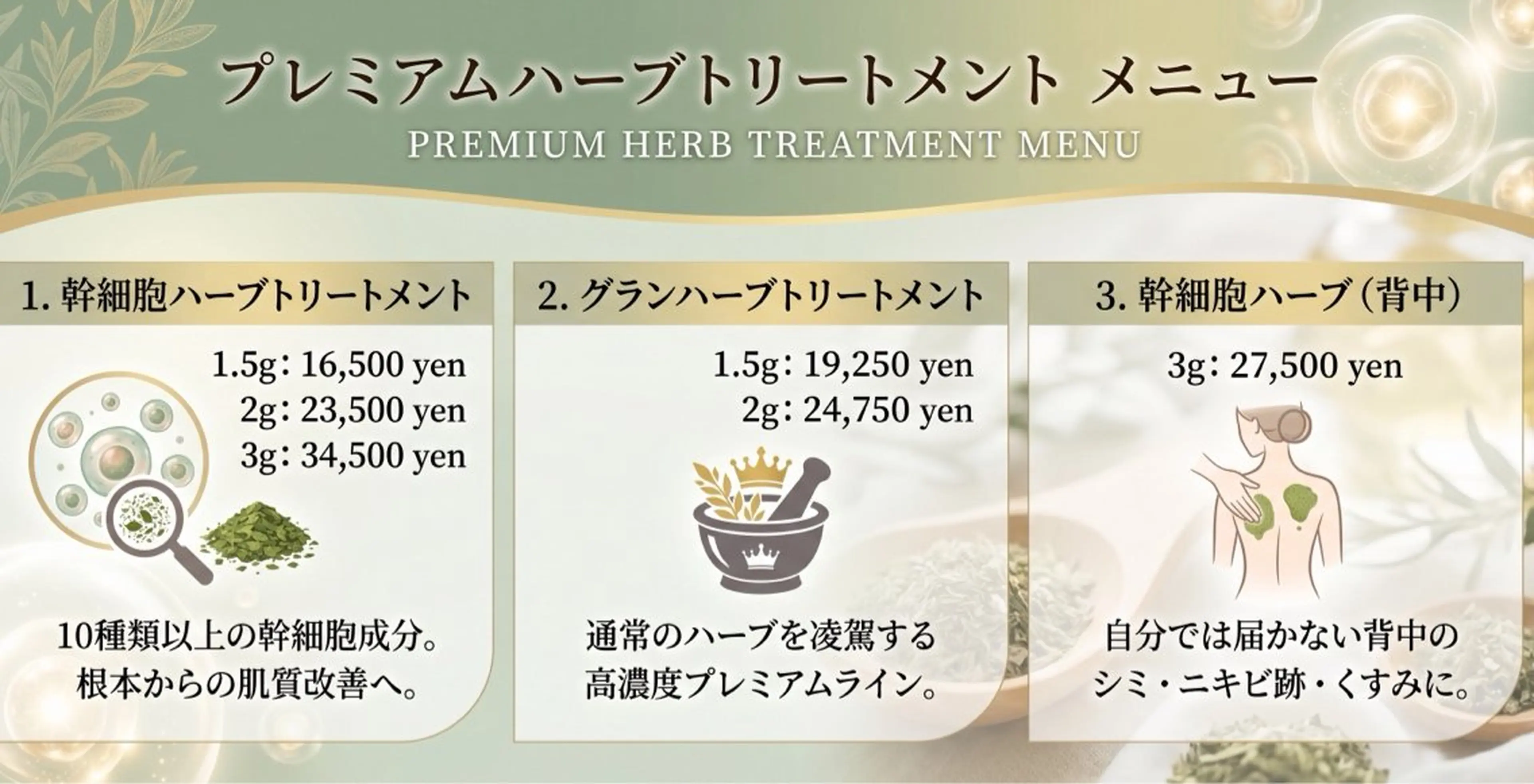 エステ 🅖🅤🅩🅔🅛 salonのエステ・リラクイメージ