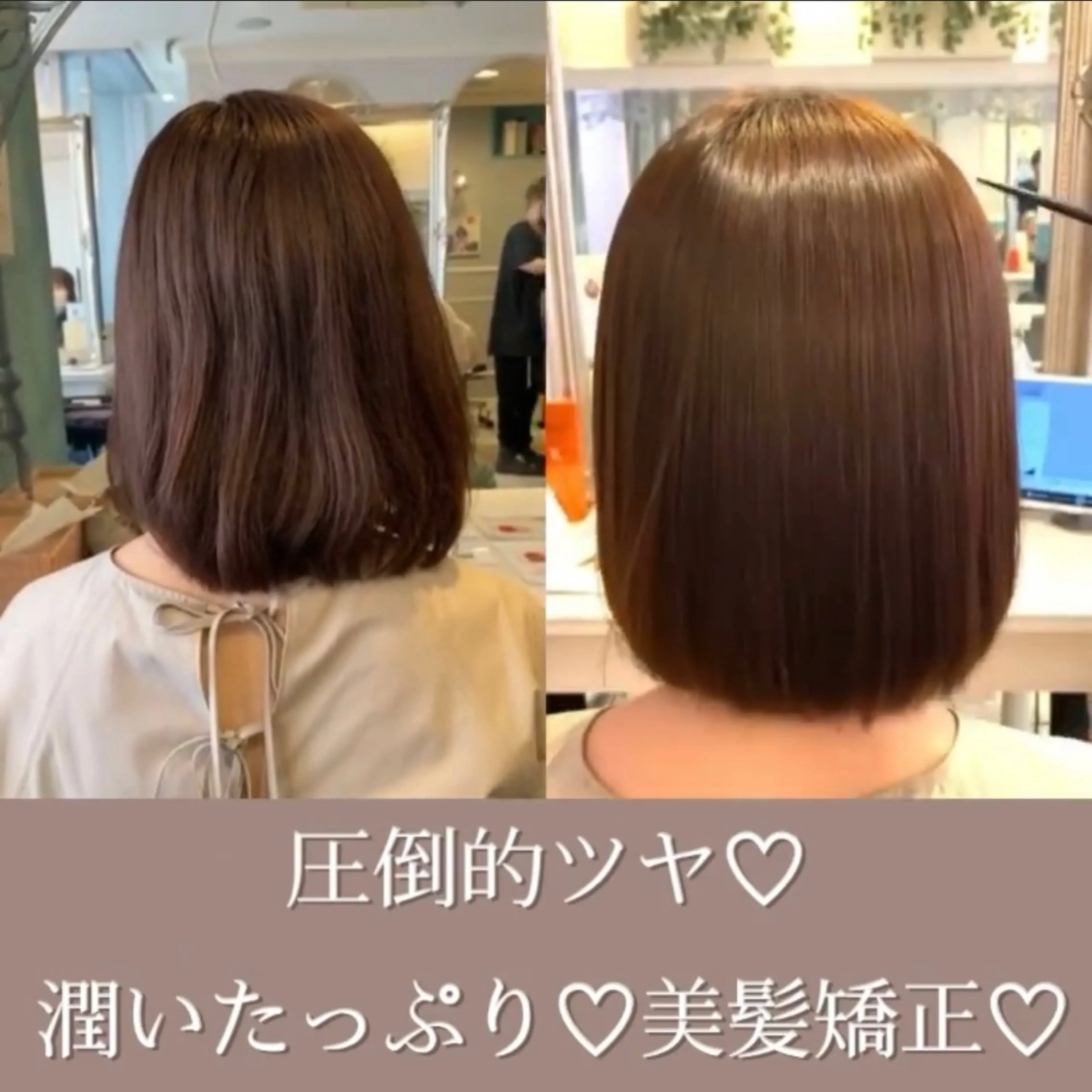 ミディアム カット 縮毛矯正 トリートメント ❣️髪質改善/ 美髪矯正/沼座悠人のヘアスタイル