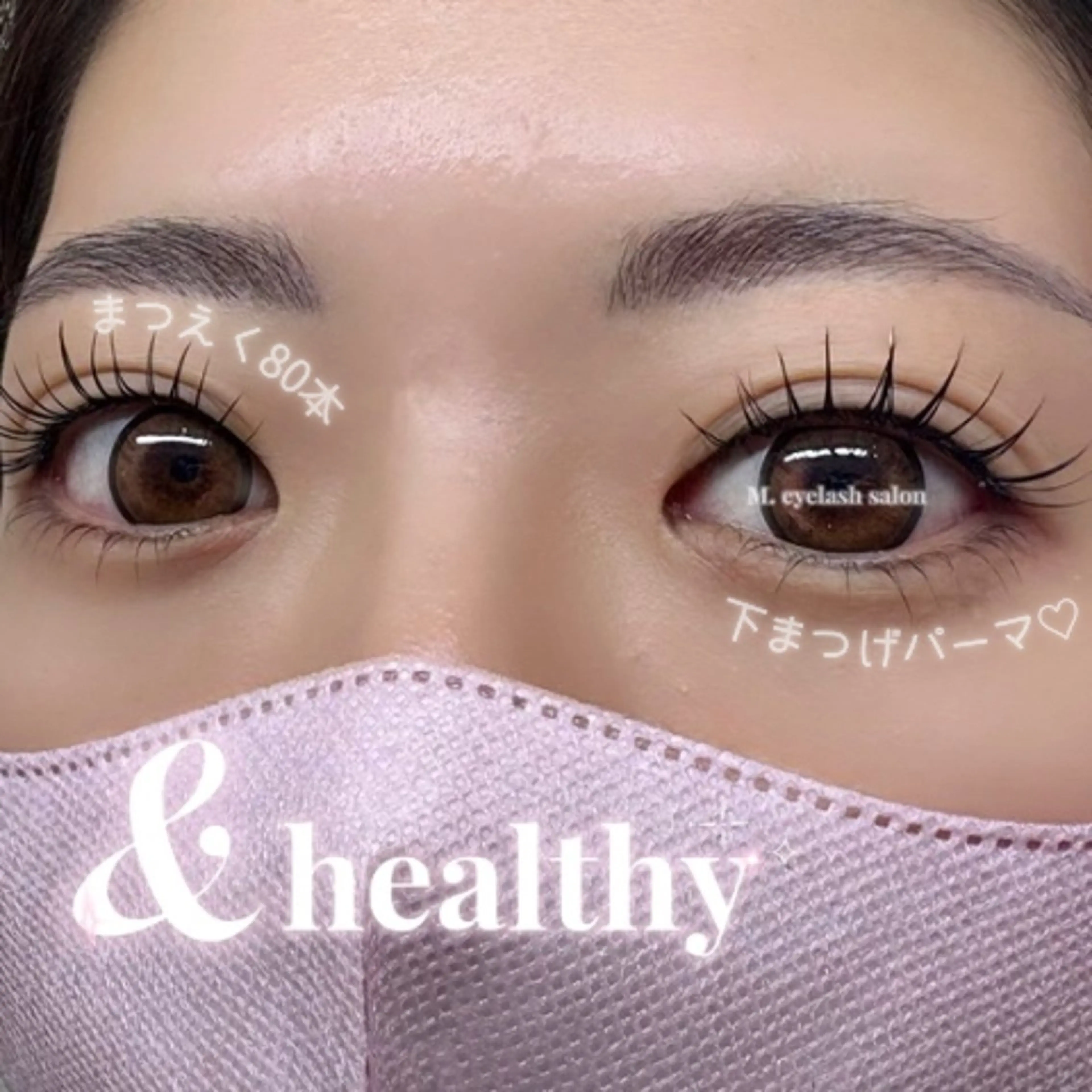 マツエク・マツパ まつげパーマ 下まつげエクステ 一重×まつ毛パーマ M. eyelsh salonのマツエク・マツパデザイン