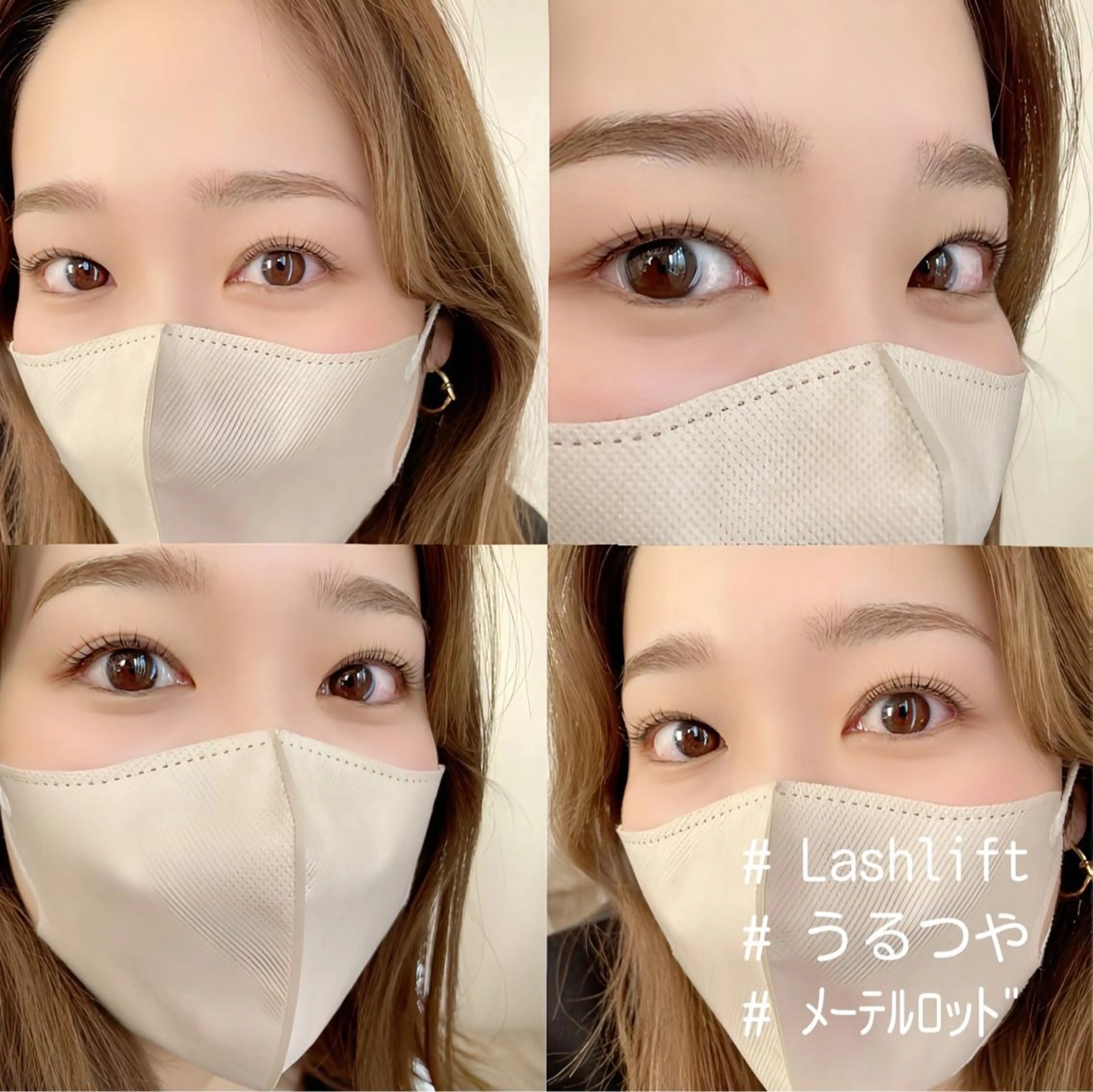 マツエク・マツパ ケラチンラッシュリフト JUUL&LOUIS 福藤 瞳のエステ・リラクイメージ