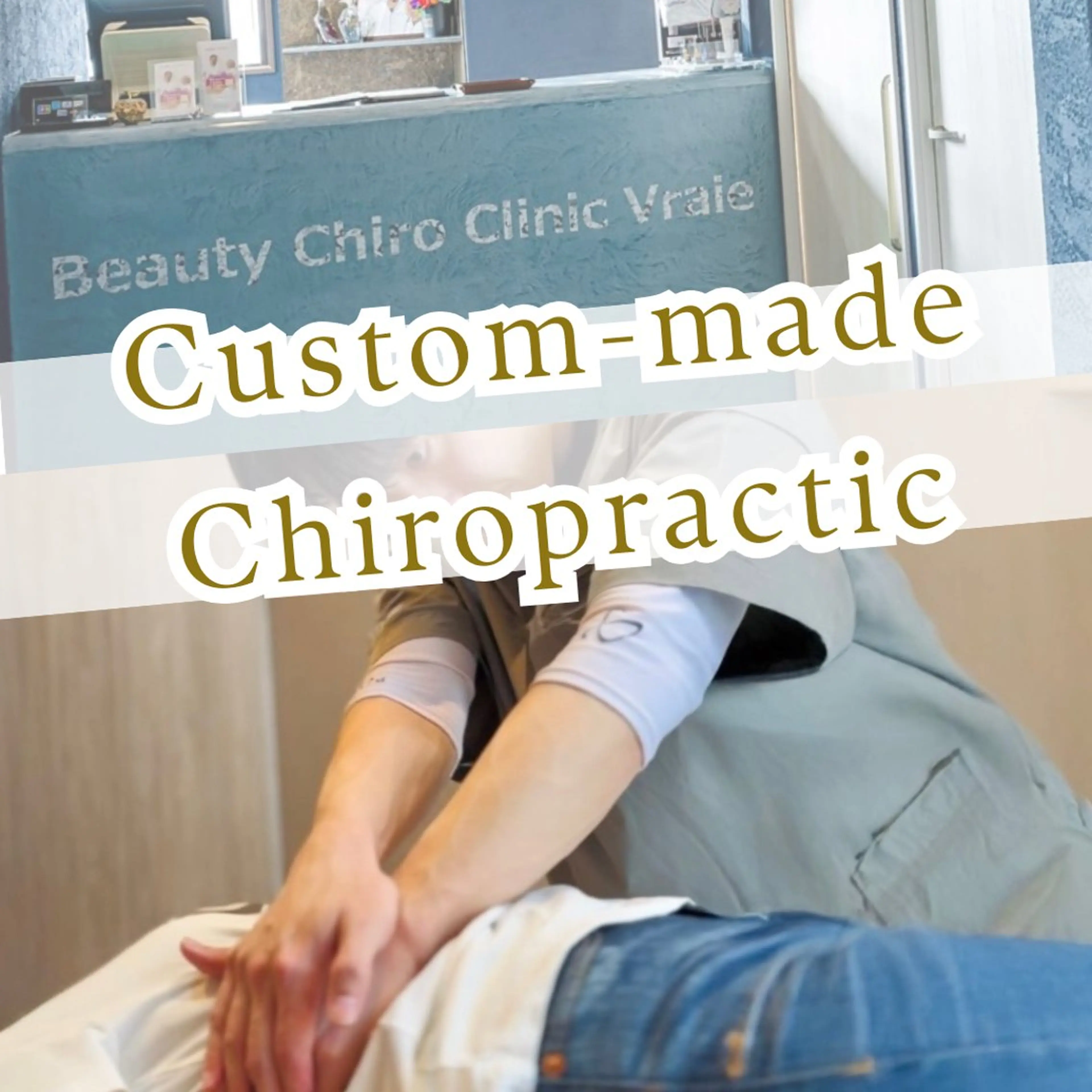 久留米市美容整体師 ふくやまのエステ・リラクイメージ