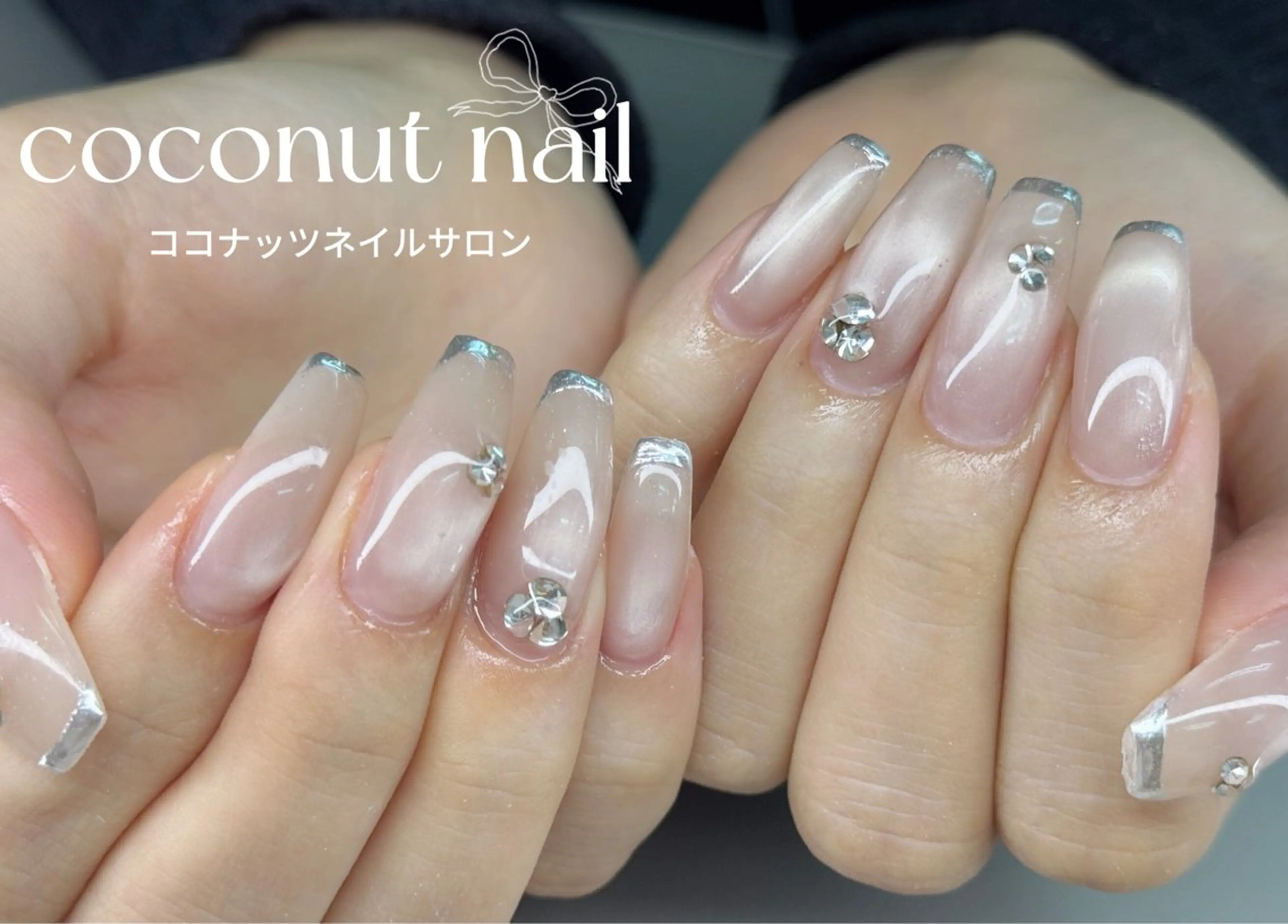 ネイル べっ甲ネイル フレンチネイル キラキラネイル マグネットネイル 大理石ネイル(マーブル) ハンドネイル 神田 ココナッツのネイルデザイン