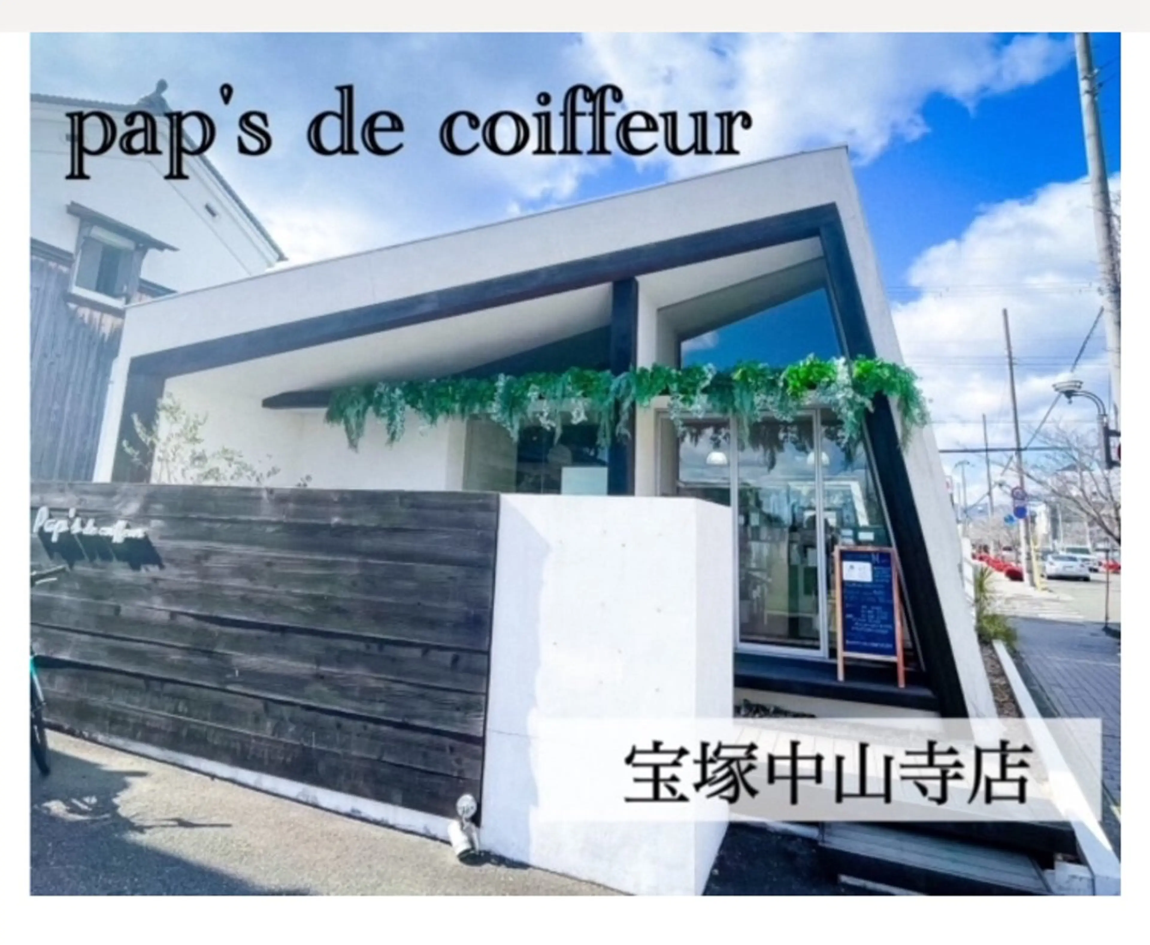 ミディアム カット ヘアカラー トリートメント ブリーチなしWカラー /酸性ストレート河本のヘアスタイル