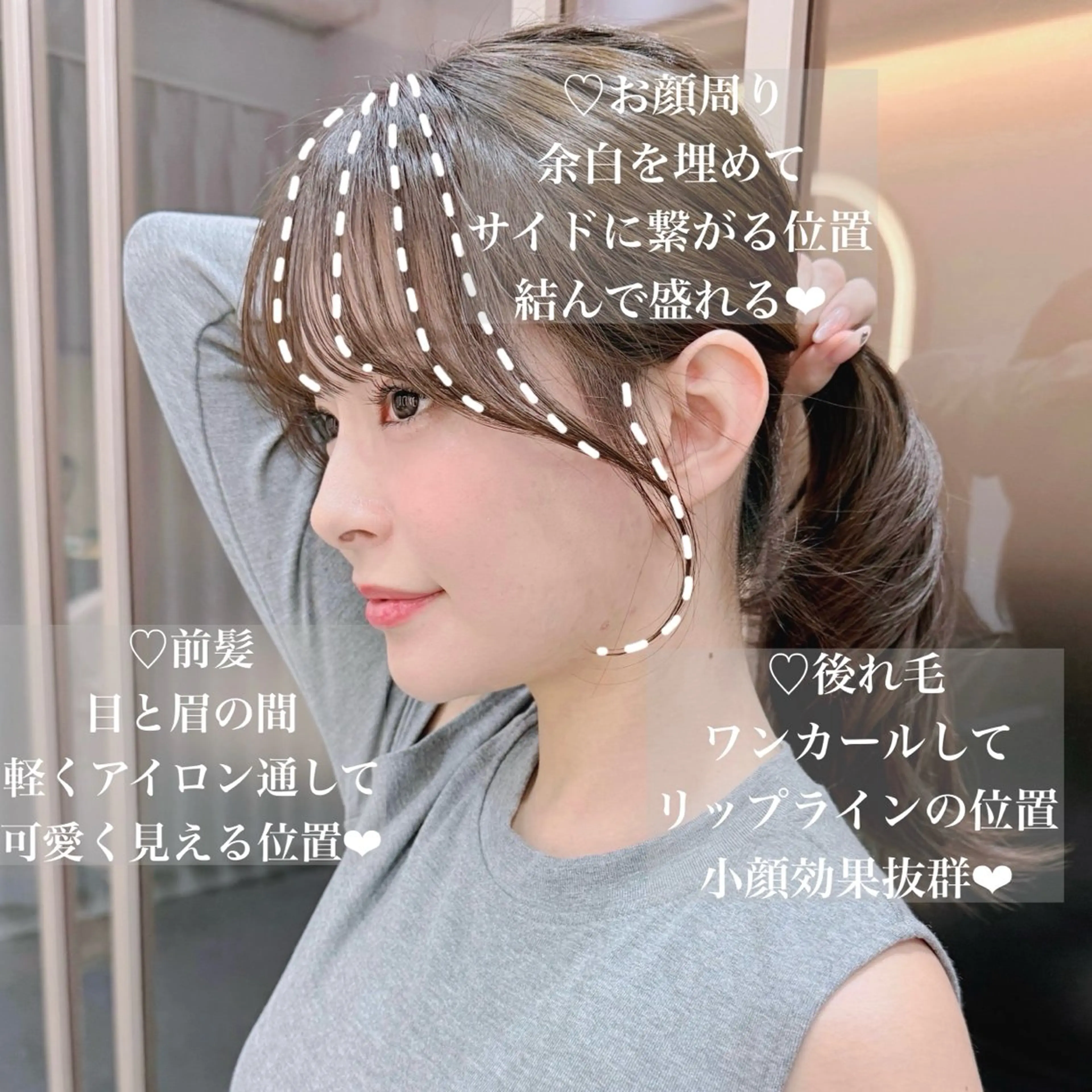 ミディアム カット ヘアカラー トリートメント 山本翔一郎 韓国顔周りレイヤーのヘアスタイル