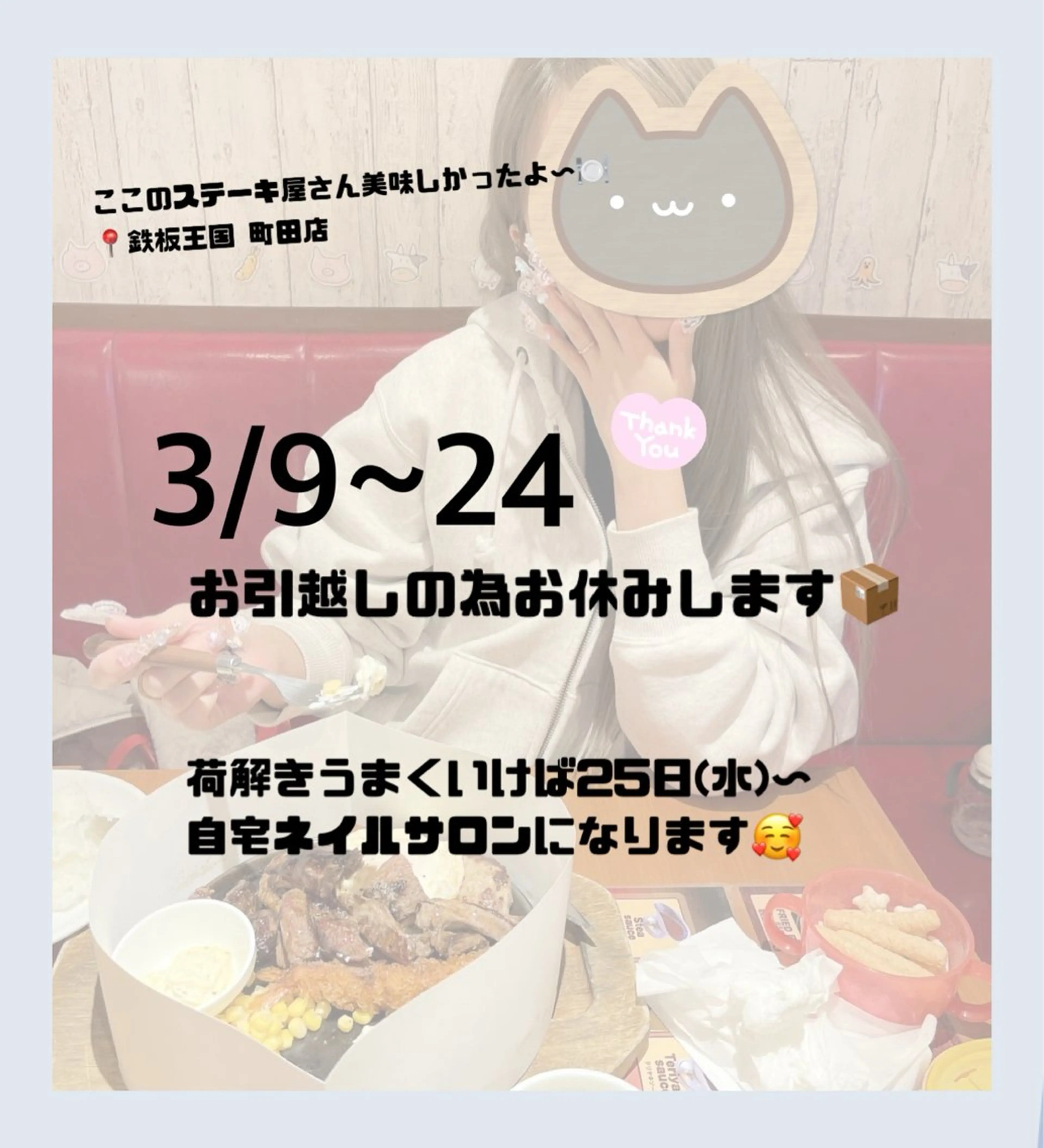 R@nail🫧町田 🫧らんのネイルデザイン