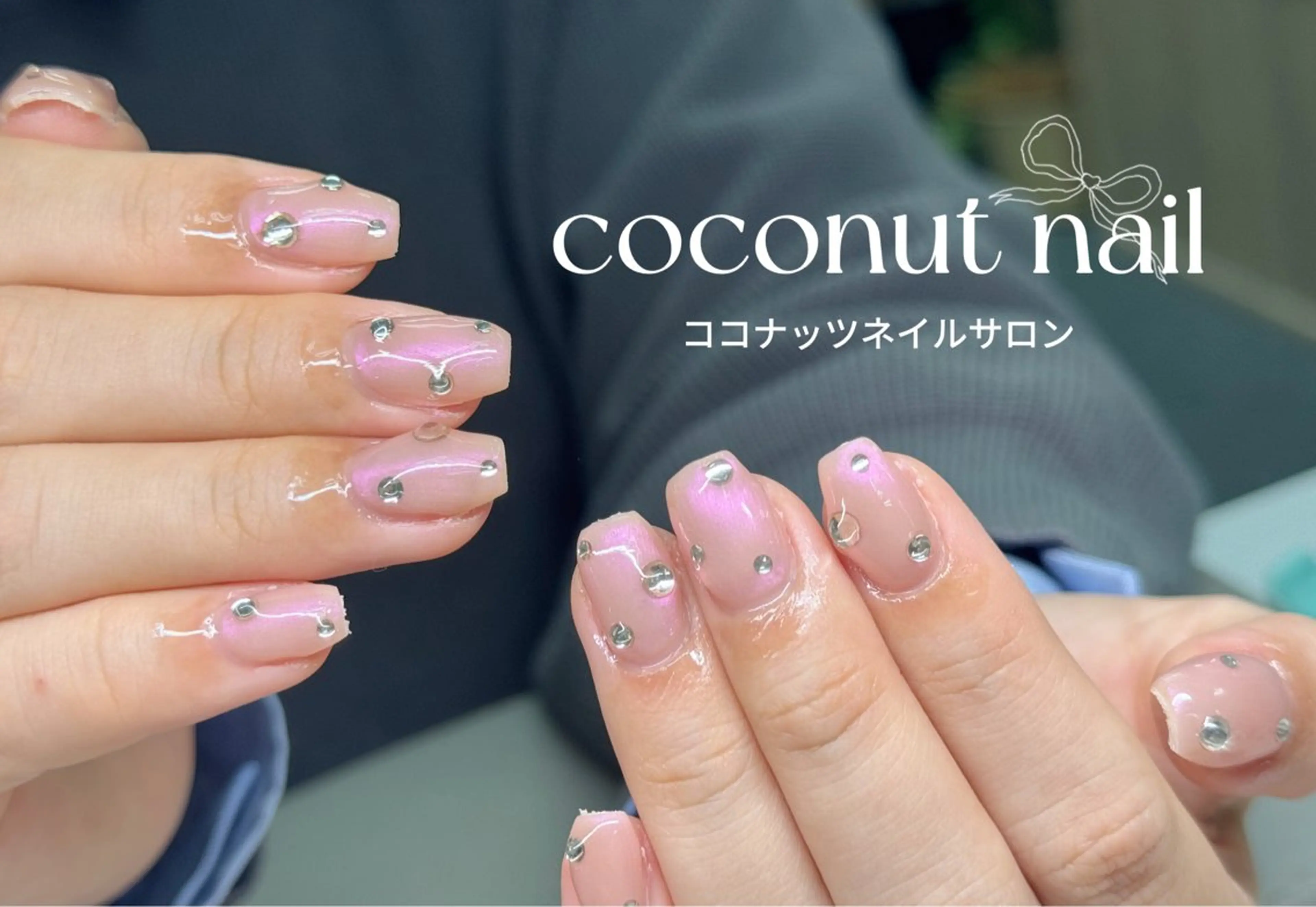 ネイル べっ甲ネイル フレンチネイル キラキラネイル マグネットネイル 大理石ネイル(マーブル) ハンドネイル 神田 ココナッツのネイルデザイン