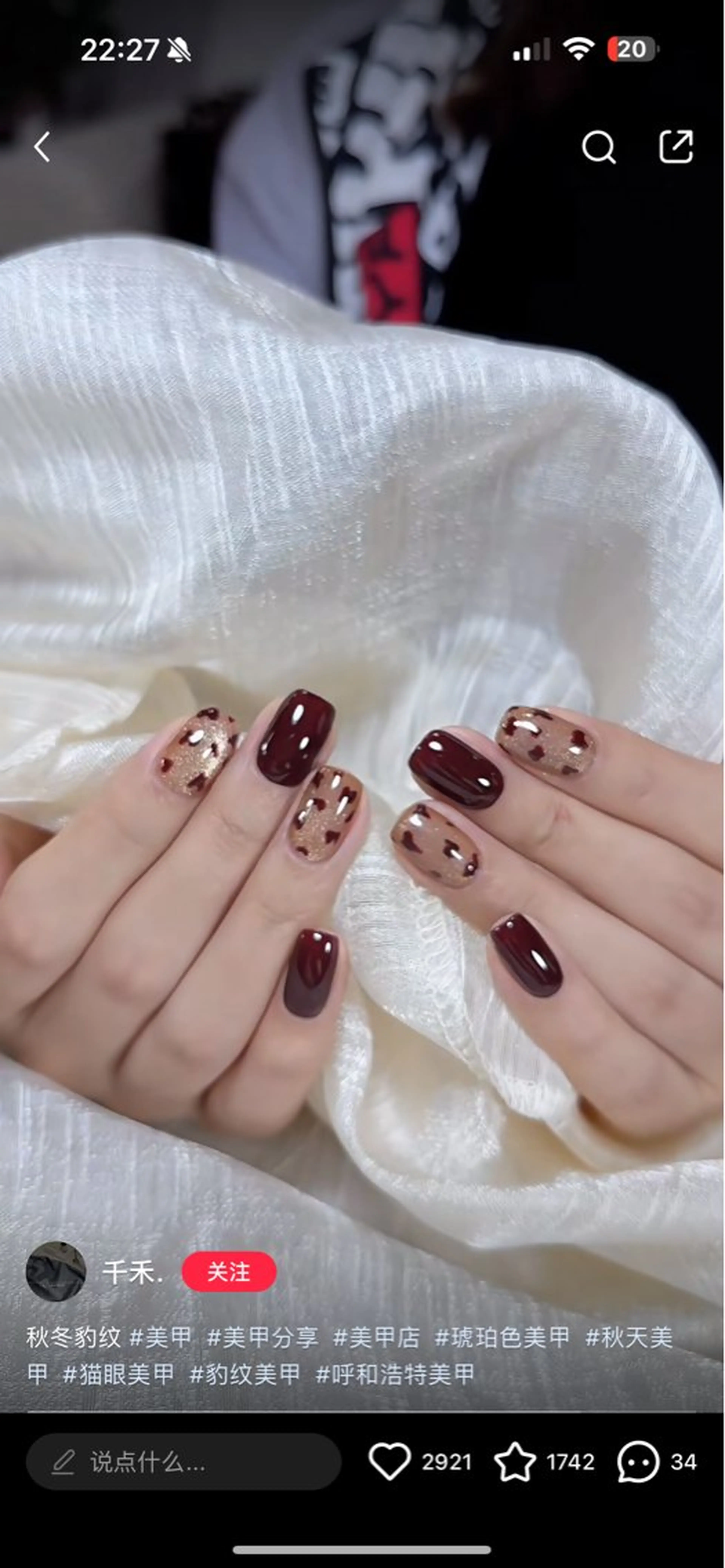 ネイル L.nail 【エル.ネイル】のネイルデザイン