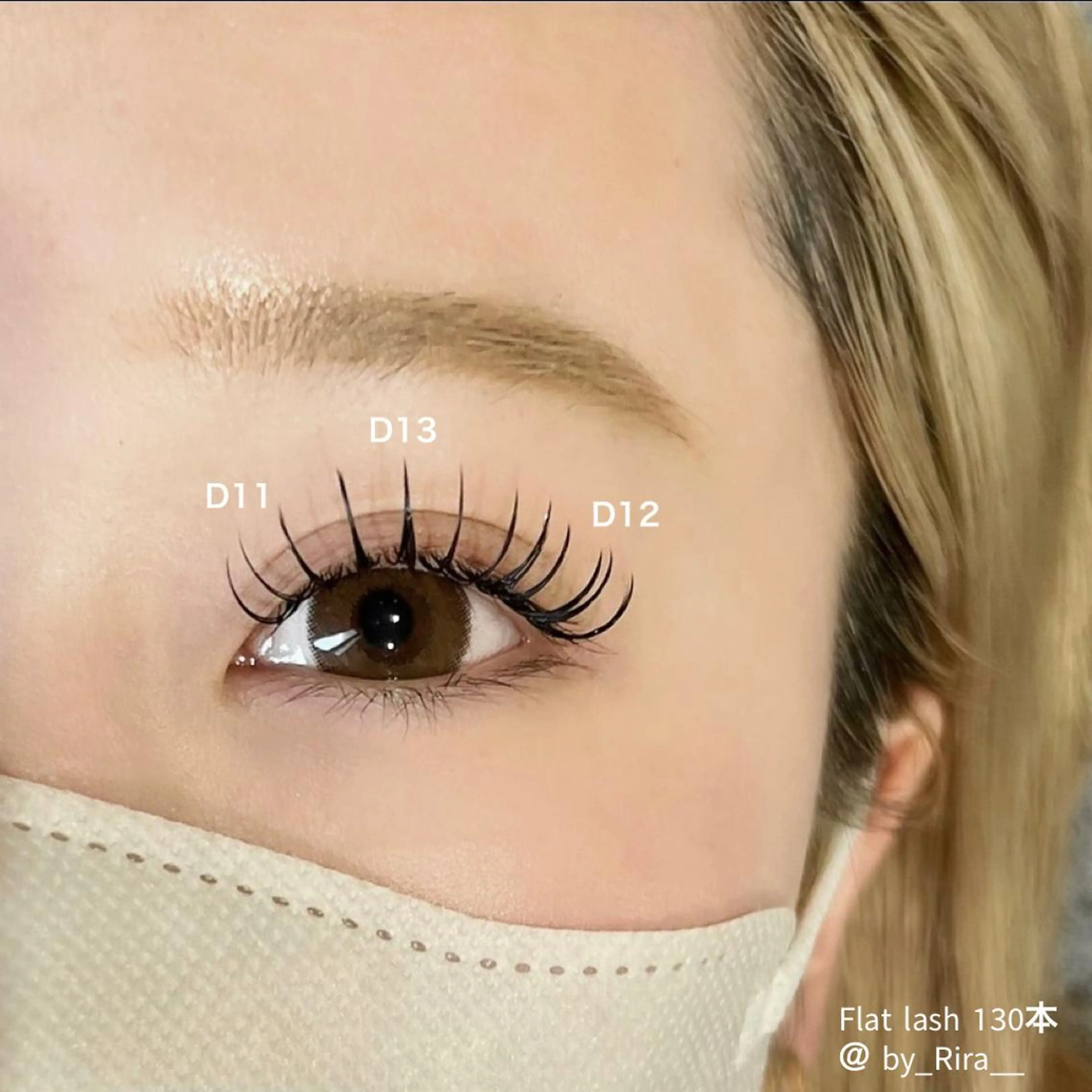 マツエク・マツパ 束感まつ毛 Myu 𝖱𝗂𝗋𝖺の眉毛・アイブロウイメージ