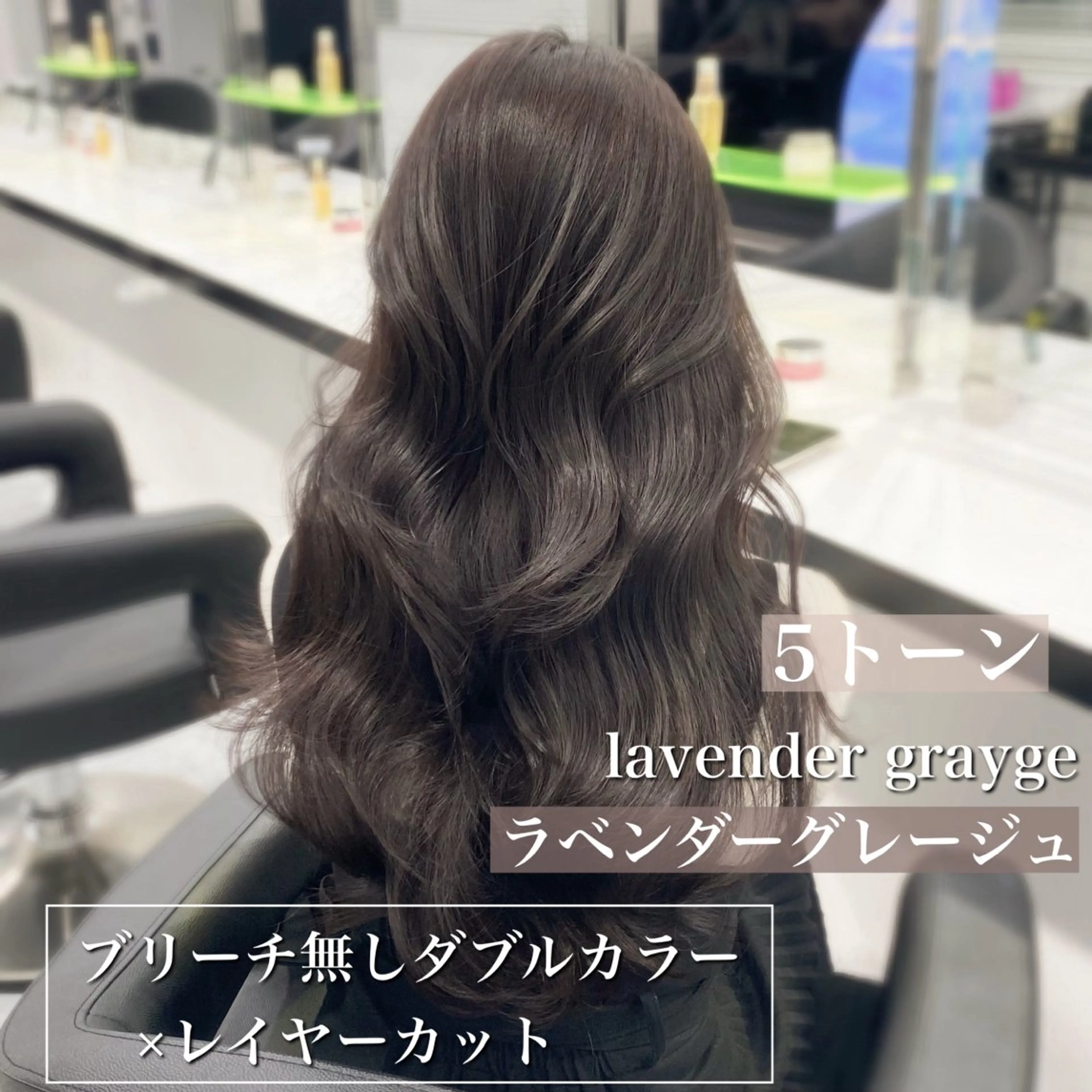 ロング カラー 💕コテ巻き風パーマ 💕KEIYA 💕のヘアスタイル