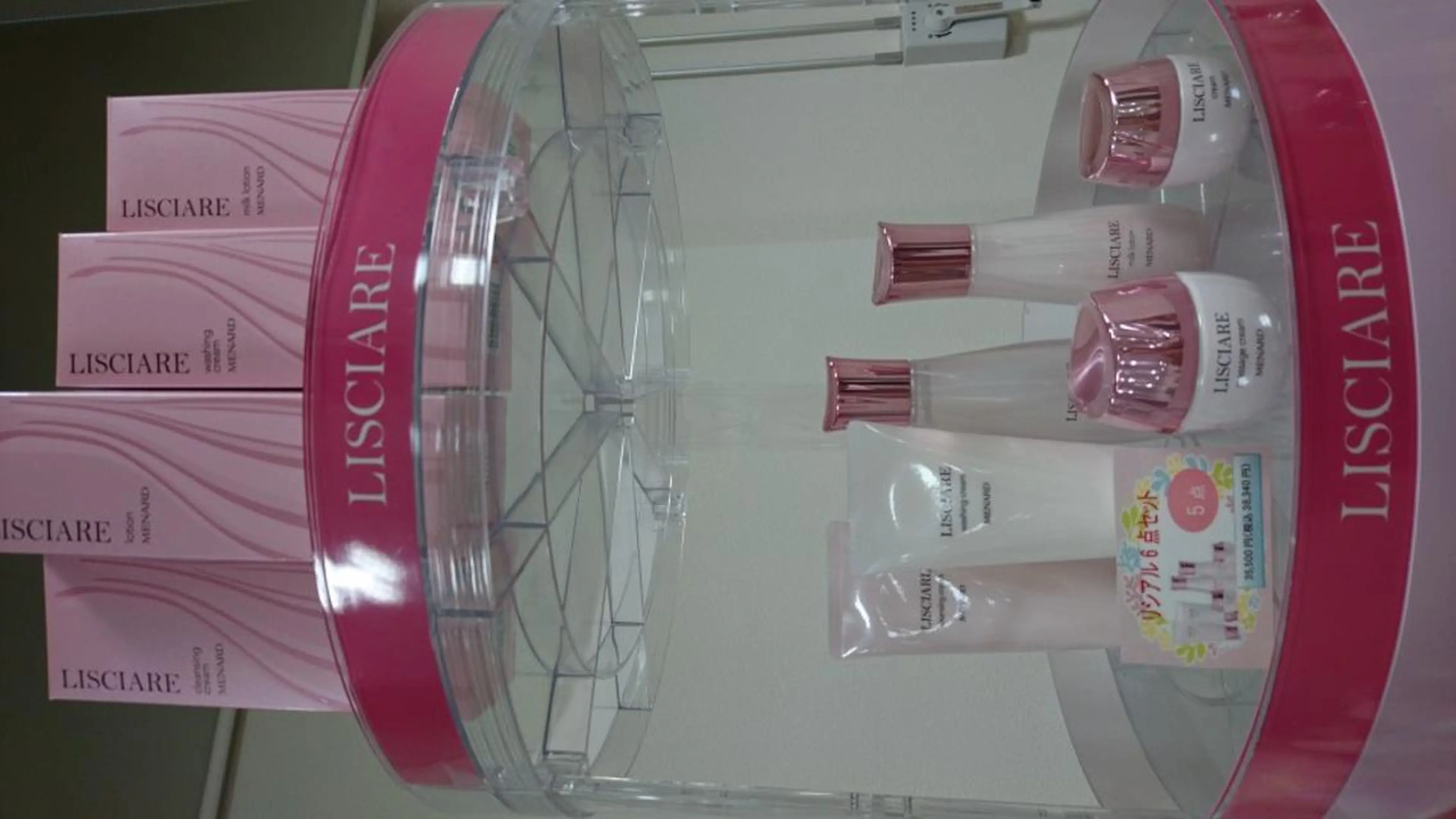 メナード水戸見川店 MENARD所属・黒坂 リカのその他イメージ