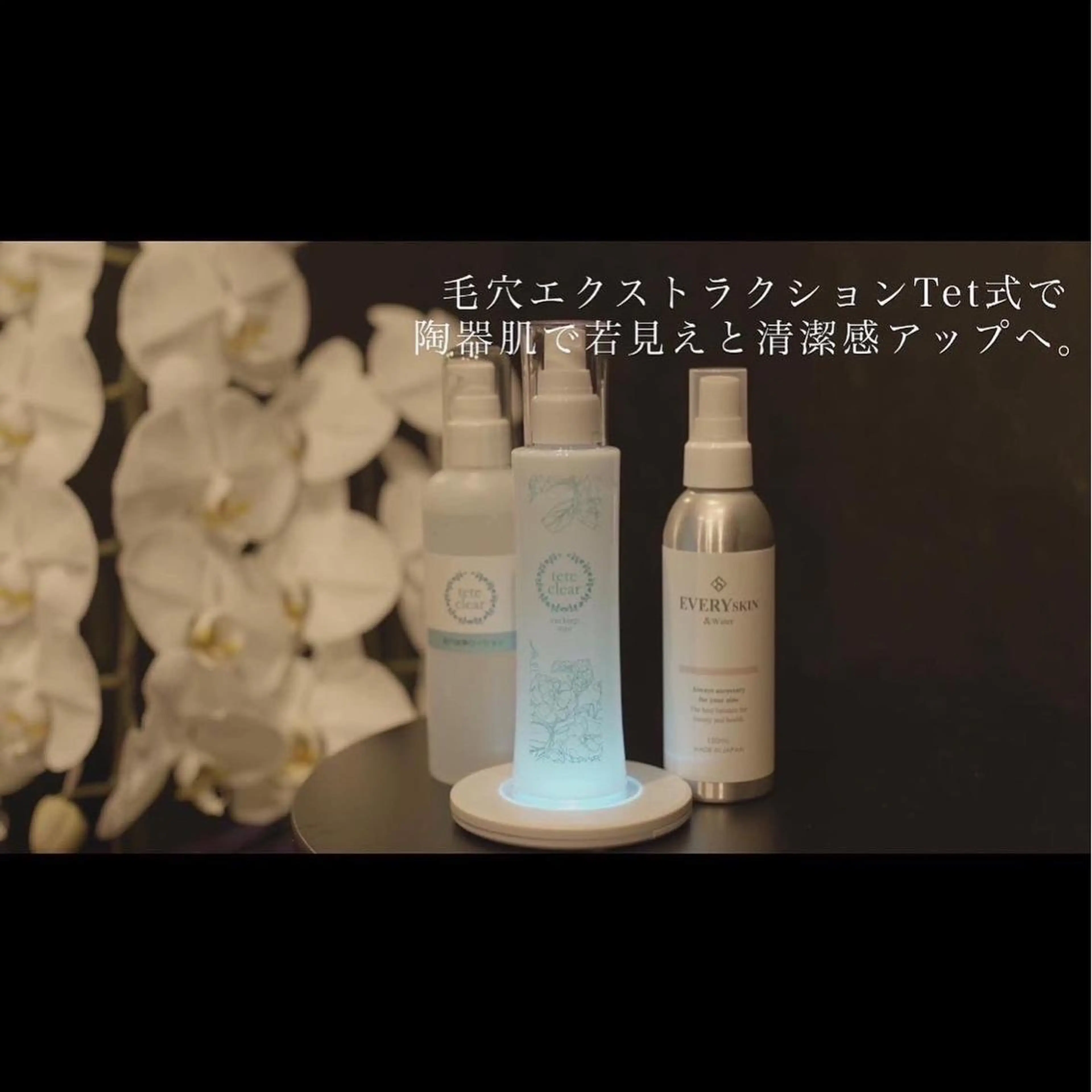 メンズ Salon-9A- EnneaAlphaのエステ・リラクイメージ