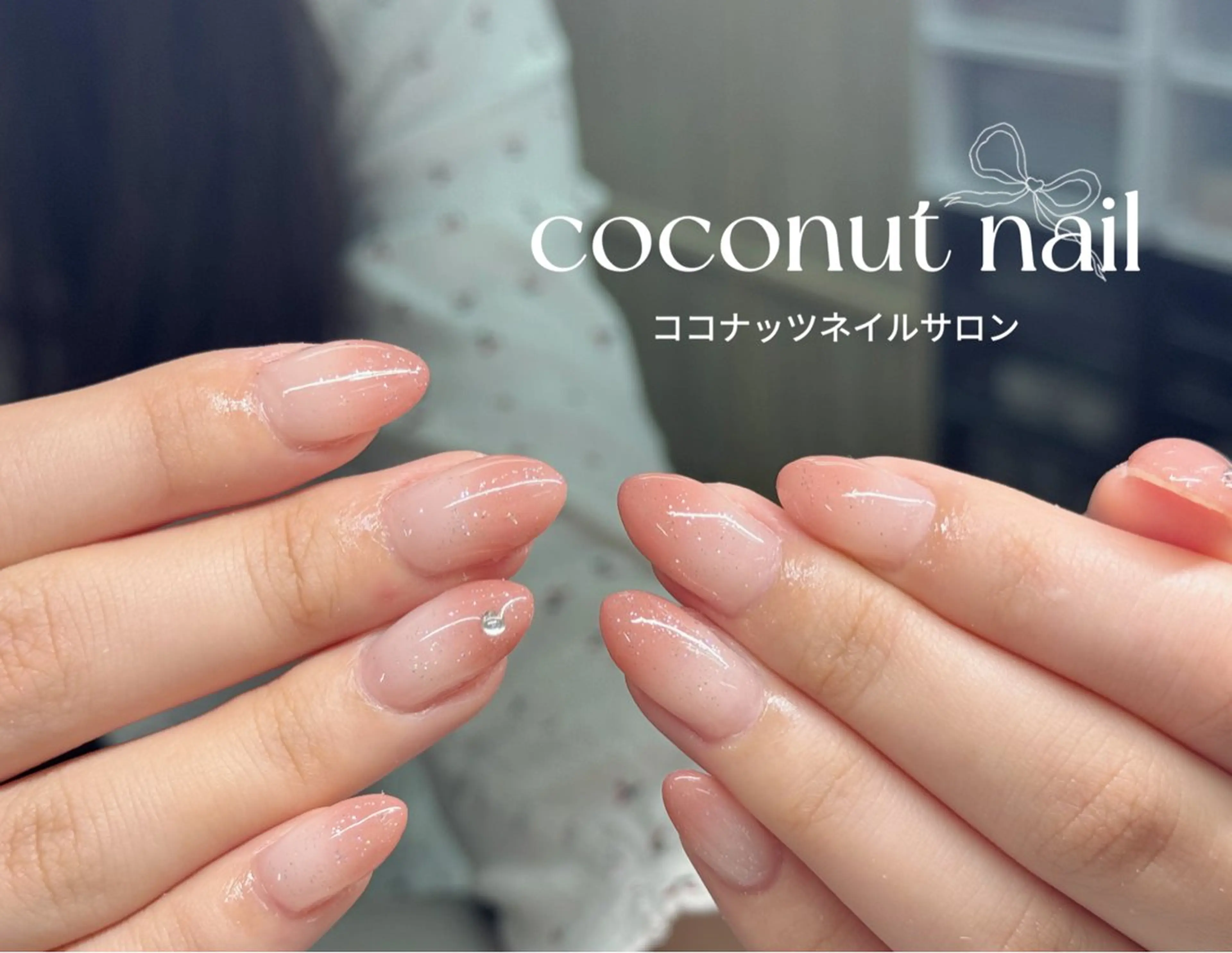 ネイル べっ甲ネイル フレンチネイル キラキラネイル マグネットネイル 大理石ネイル(マーブル) ハンドネイル 神田 ココナッツのネイルデザイン