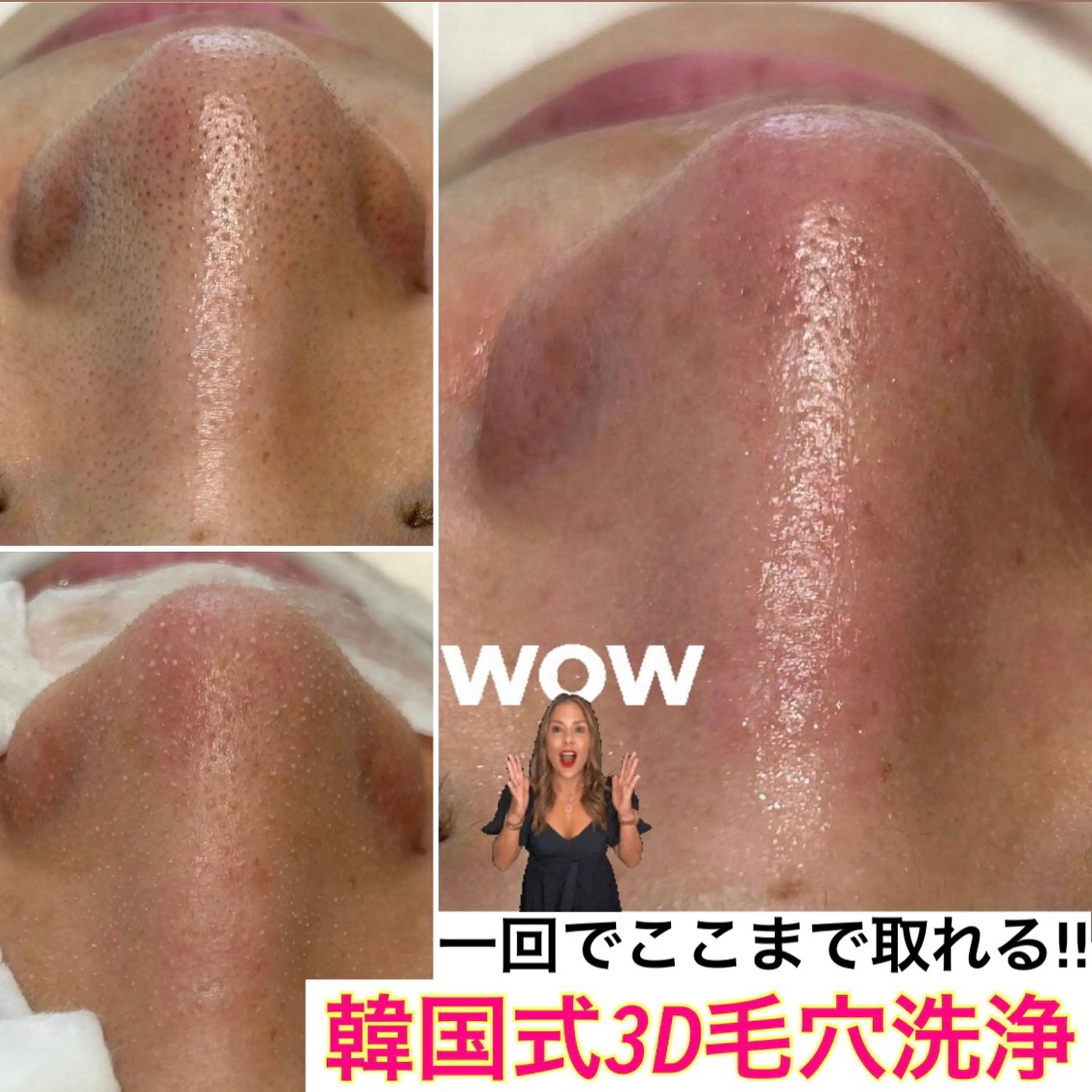 Banyan miyukiのエステ・リラクイメージ