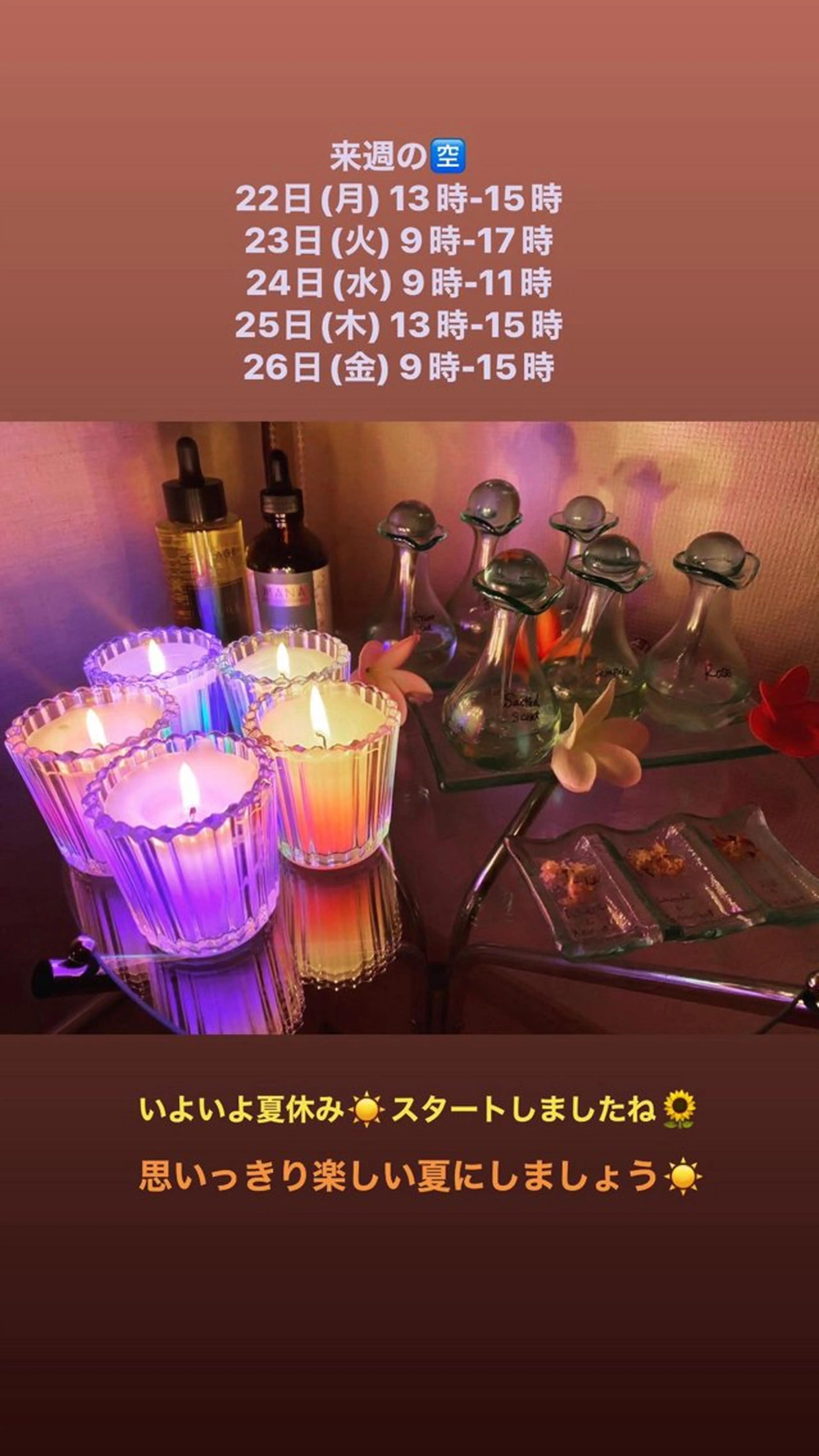 清水 由希のエステ・リラクイメージ