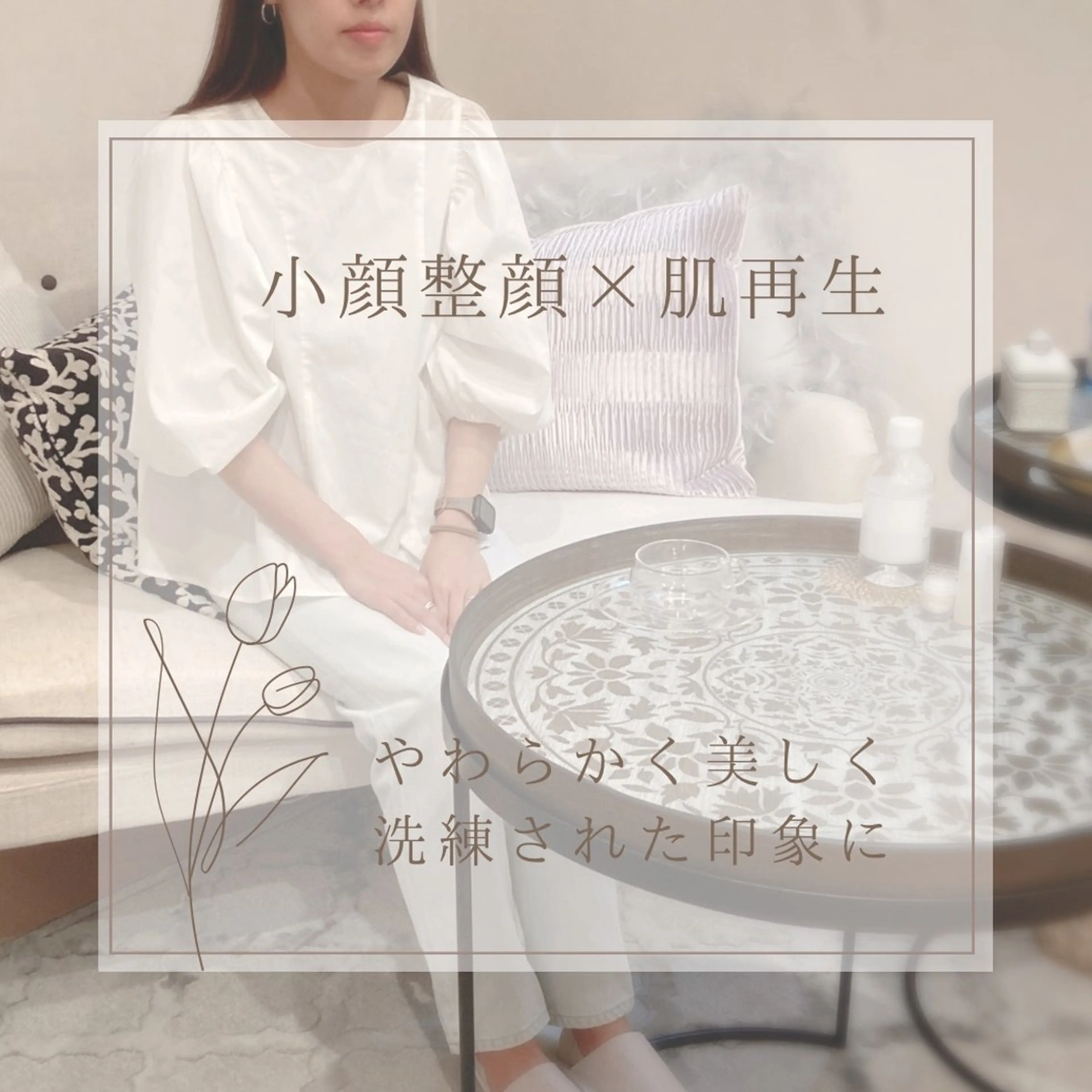 エステ リラク 小顔×肌質改善サロン soin〔ソワン〕のエステ・リラクイメージ