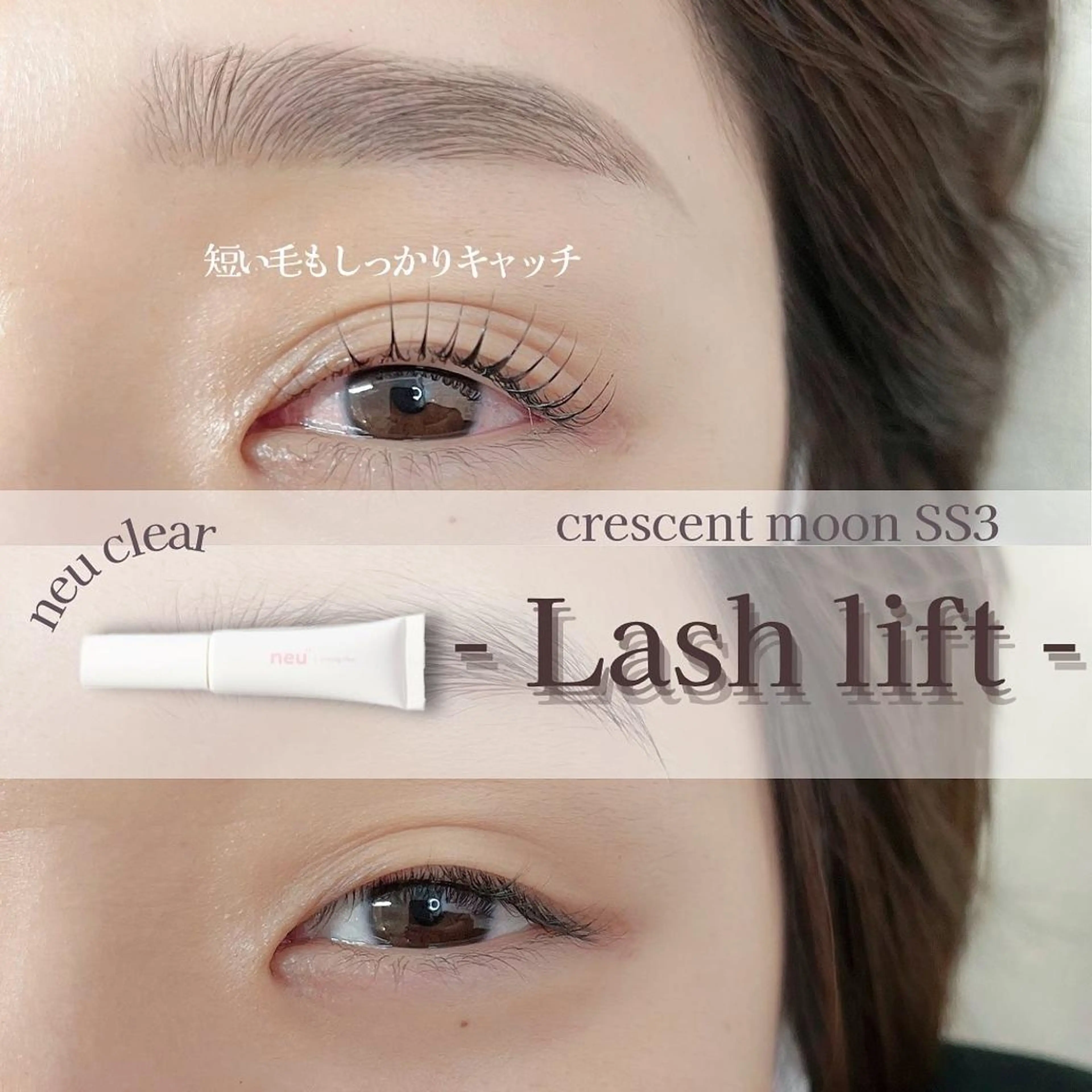 マツエク・マツパ 束感まつ毛 n9　brow所属・n9　brow sumi.の眉毛・アイブロウイメージ
