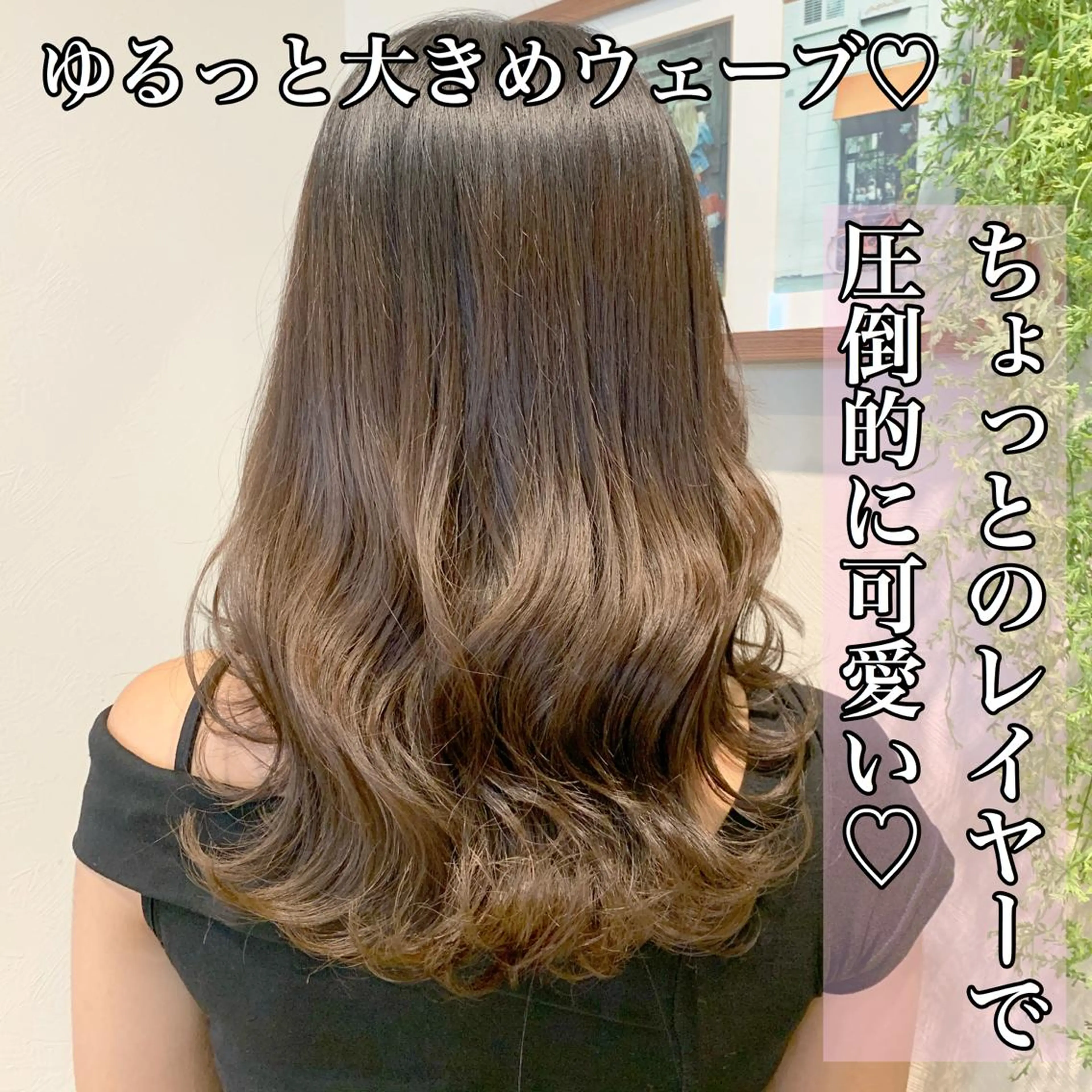 セミロング 💖レイヤー×美髪 💖momoのヘアスタイル