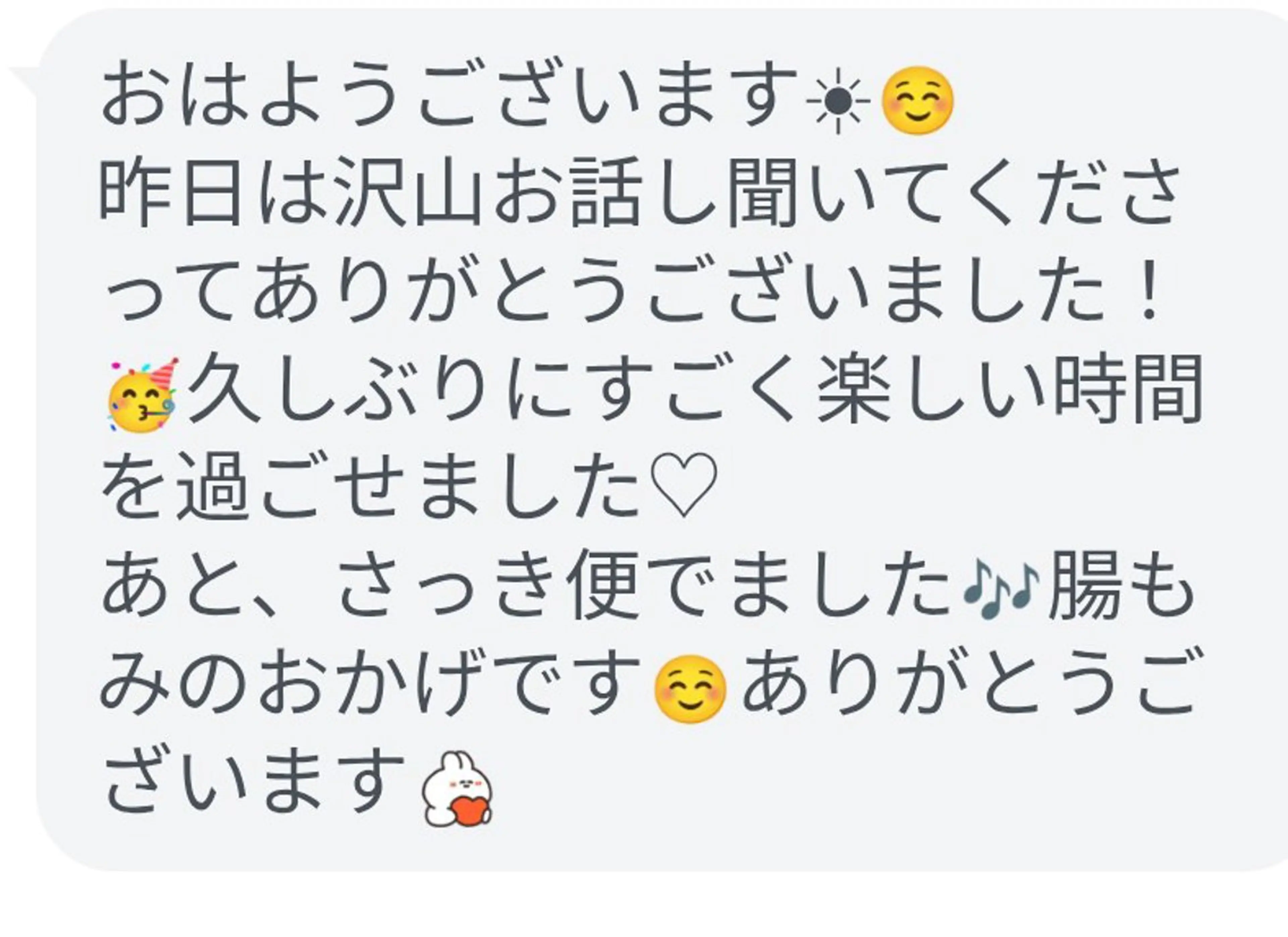 フェアリーローズ所属・fairyrose organicエステのエステ・リラクイメージ