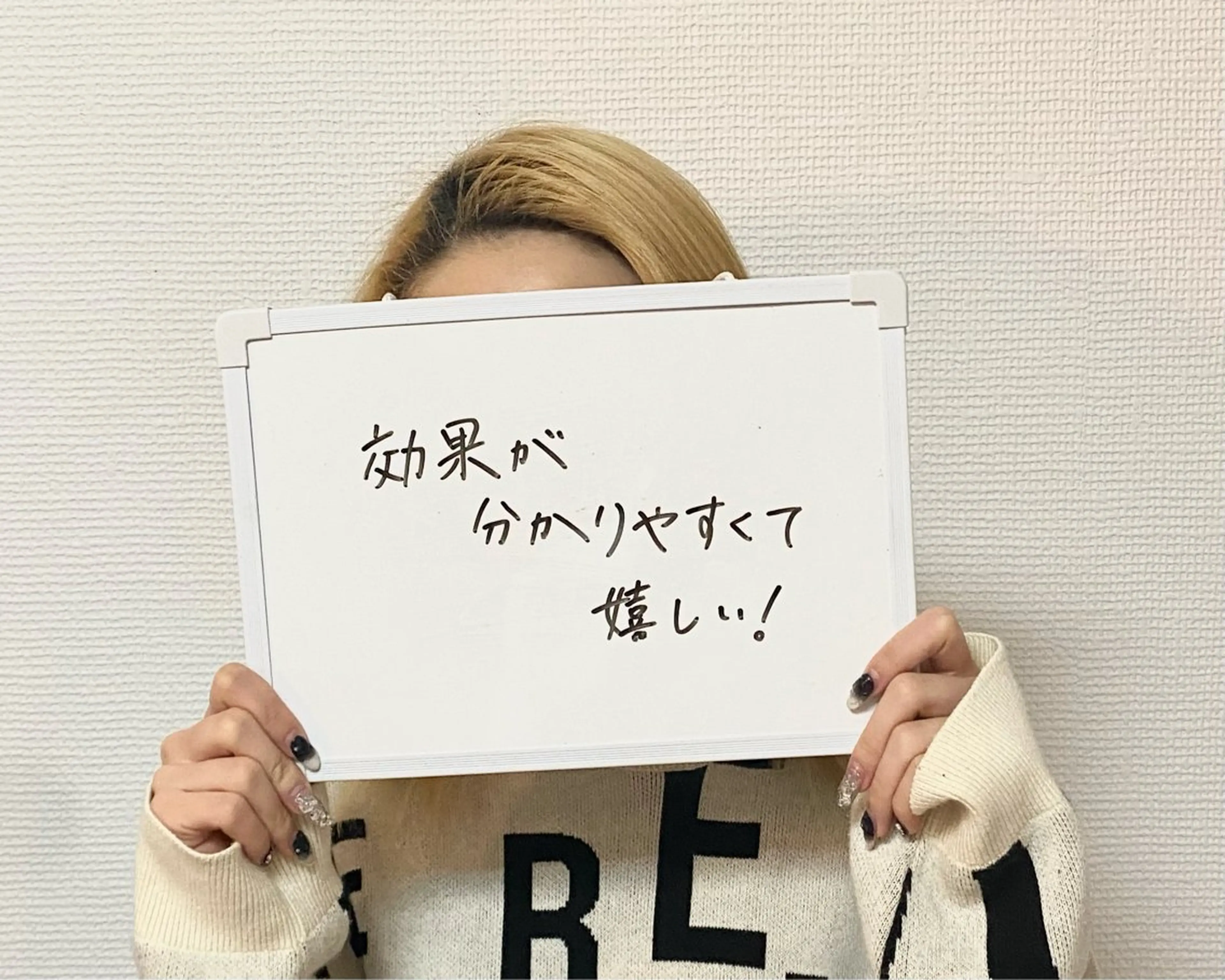 エステ リラク 催眠整体師 こう先生のエステ・リラクイメージ