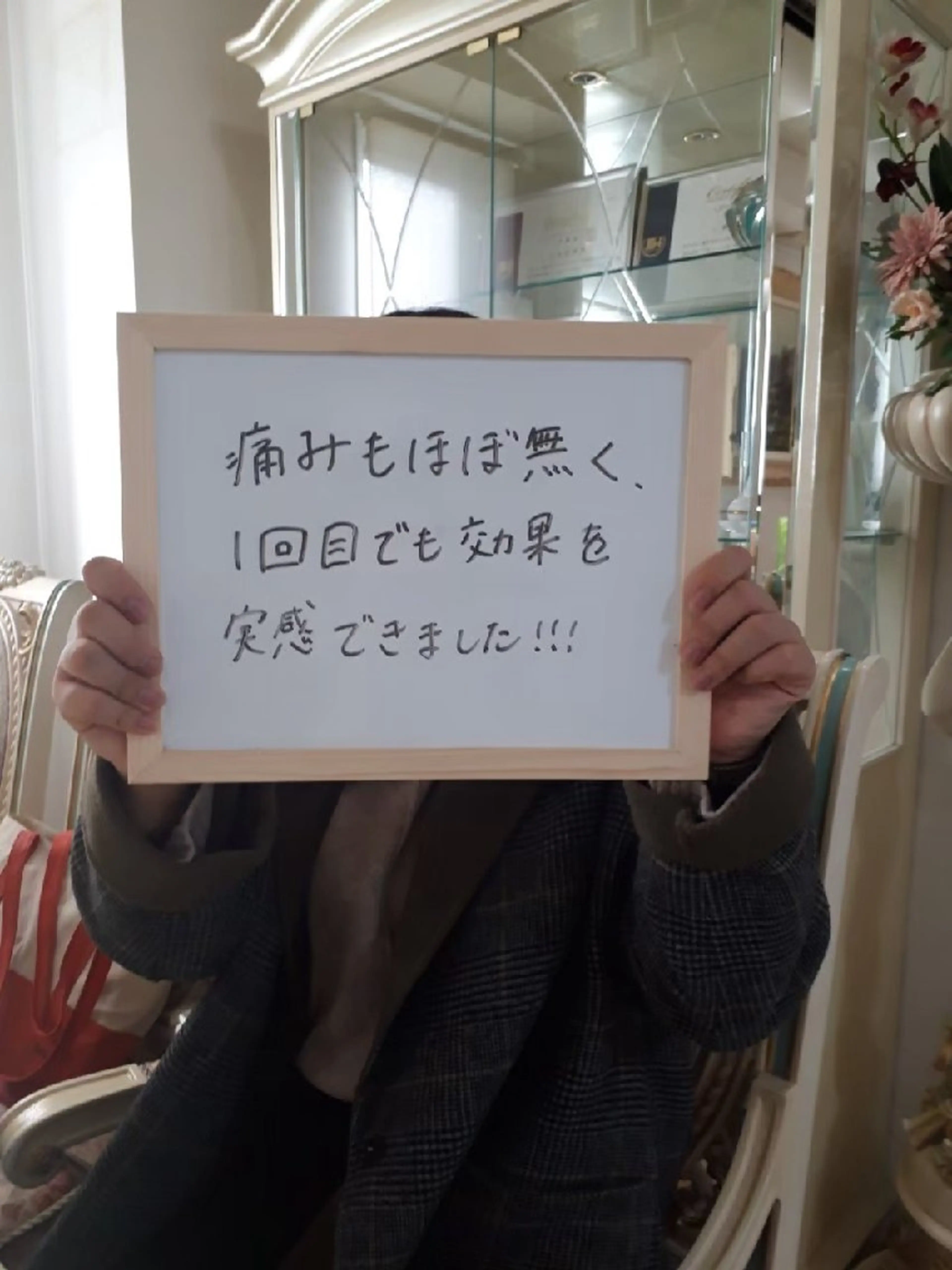 Prima（プリマ） 名古屋駅本店のエステ・リラクイメージ