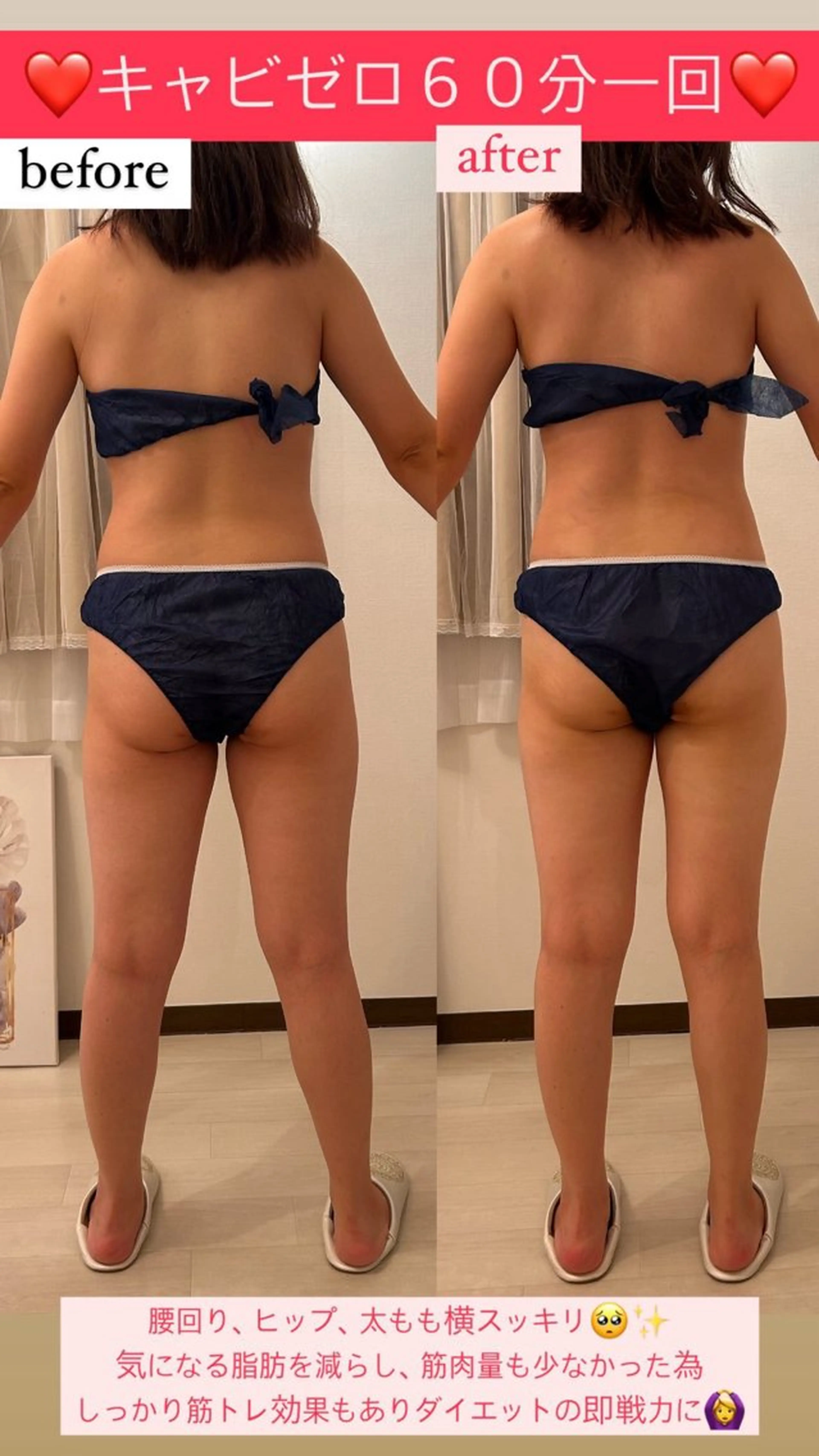 エステ リラク Salon de Lino 御器所のエステ・リラクイメージ