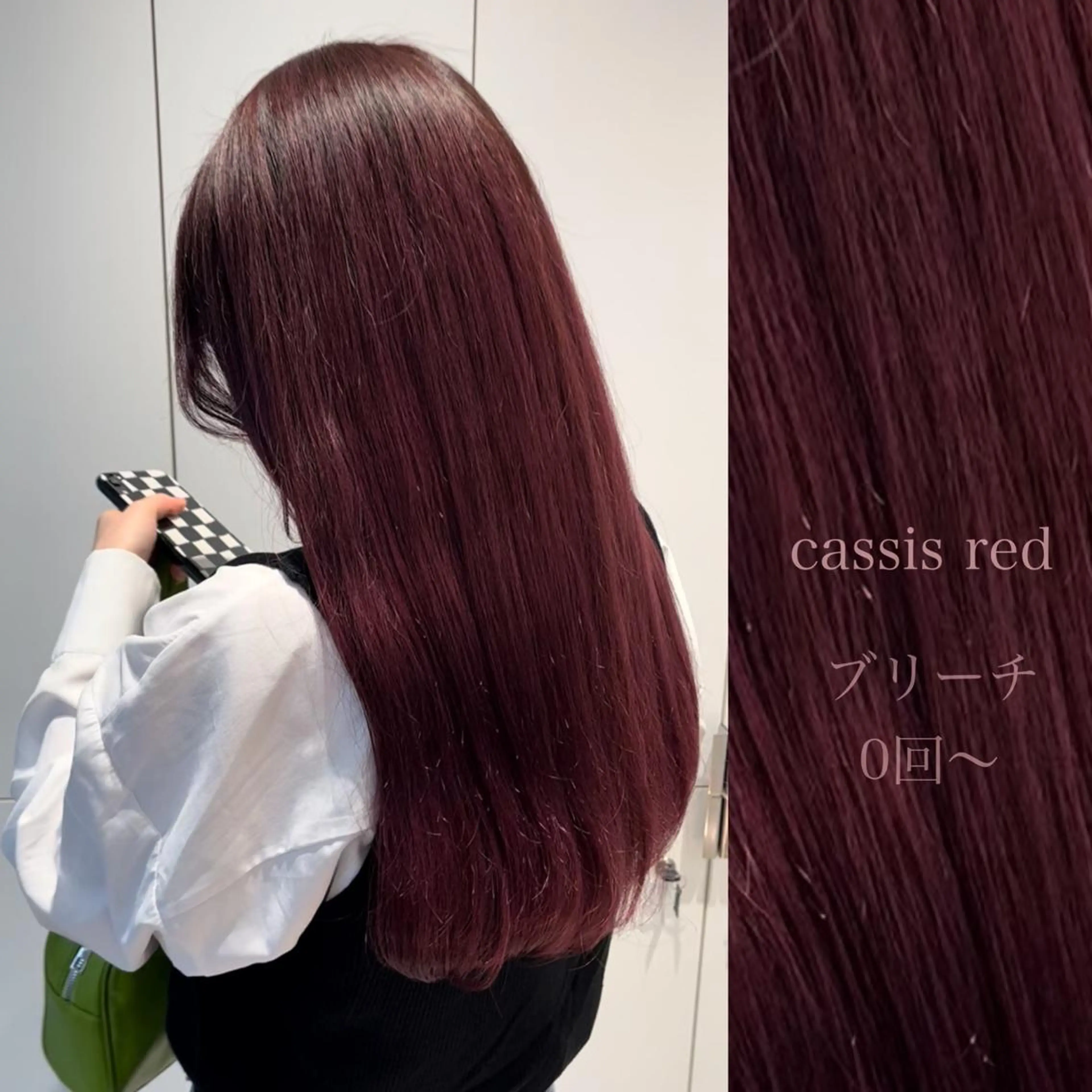 ロング カラー ヘアアレンジ ベージュカラー ブリーチ ブラウンカラー ケアブリーチ カシス stylist ◎RUKI.のヘアスタイル