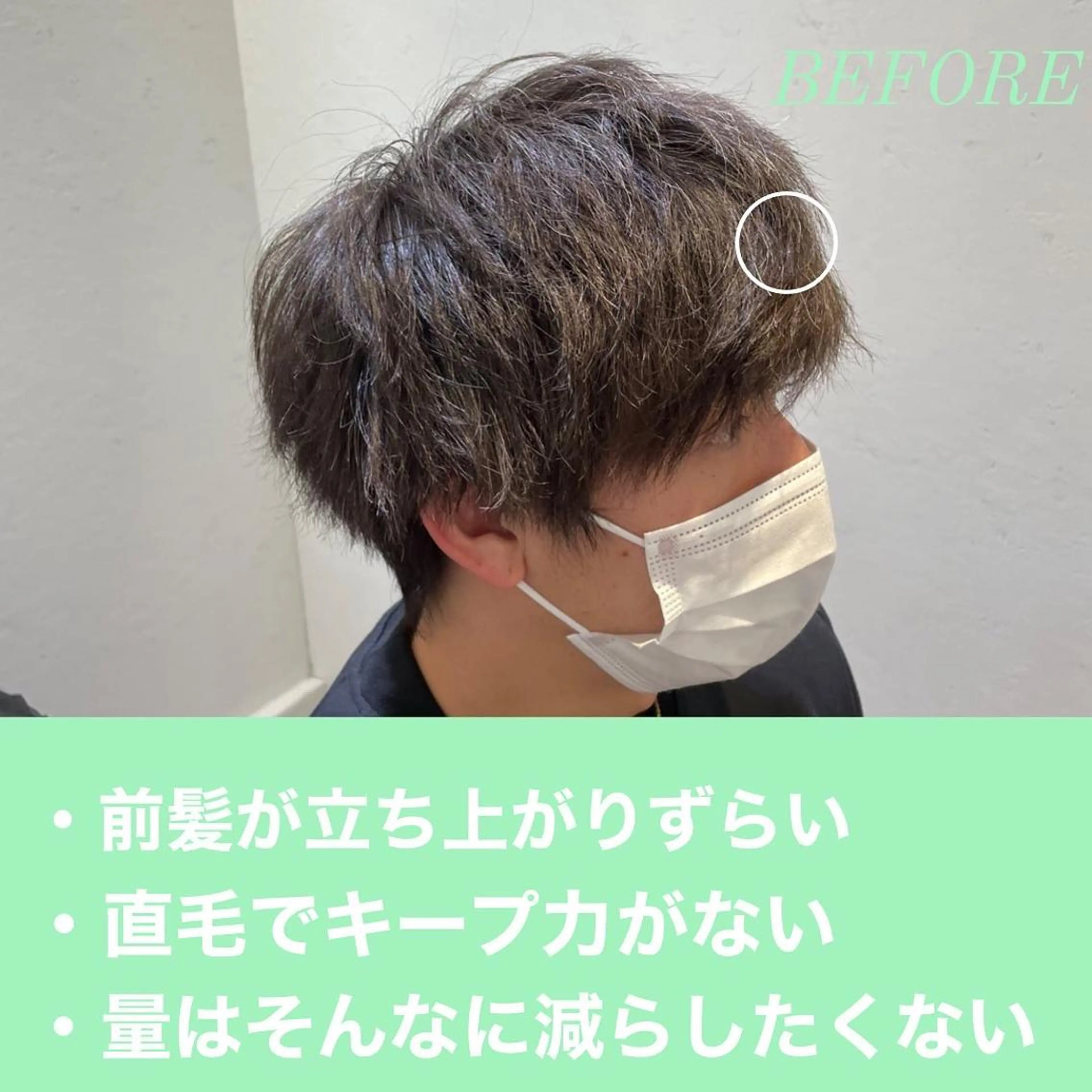 メンズ メンズショート カット BIRTH by happiness所属・【ニュアンスパーマ】 西岡拓海のヘアスタイル