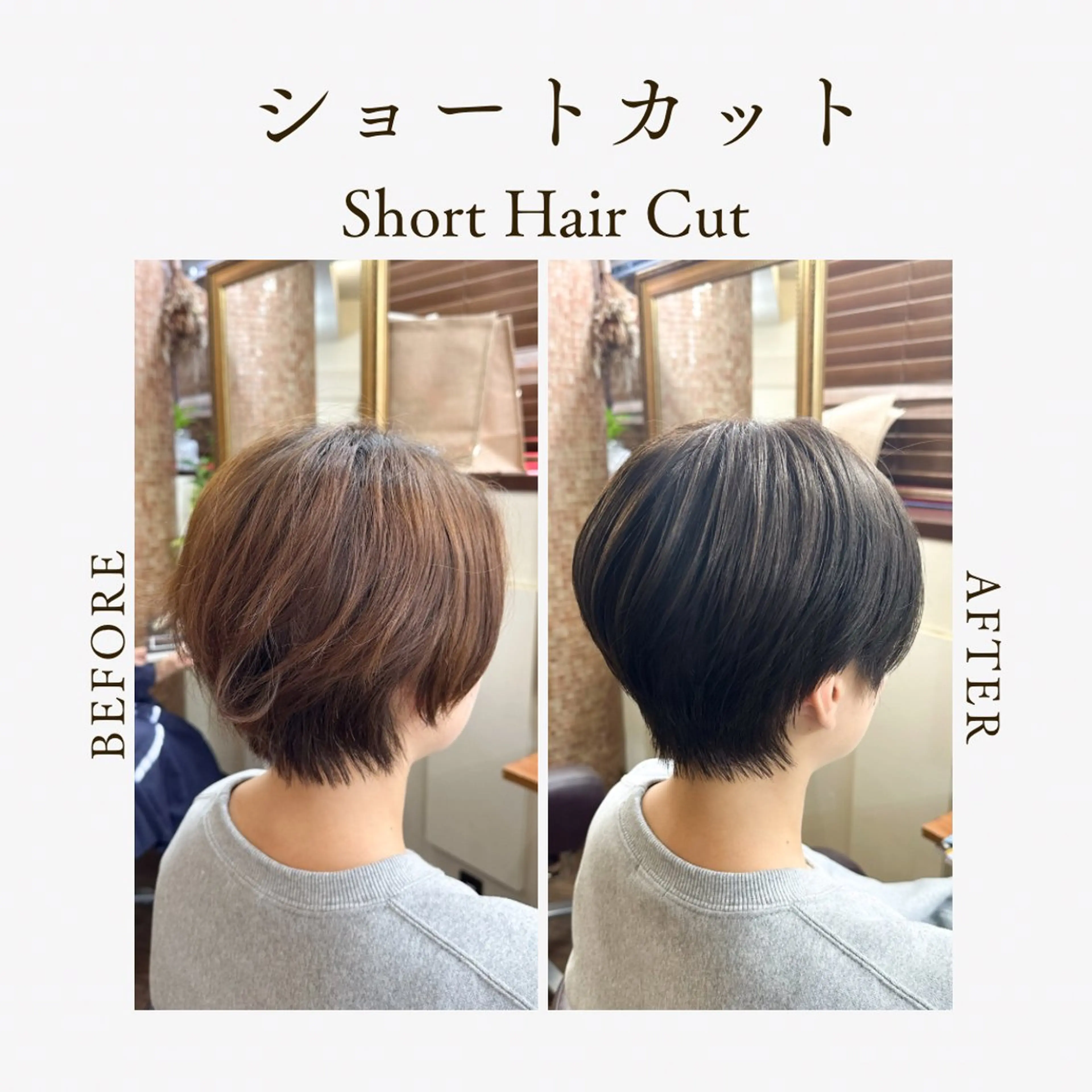 ショート 似合わせカット ショートヘア カット トリートメント 🌱ケミカル美容師 未来を綺麗に🌱優吾のヘアスタイル