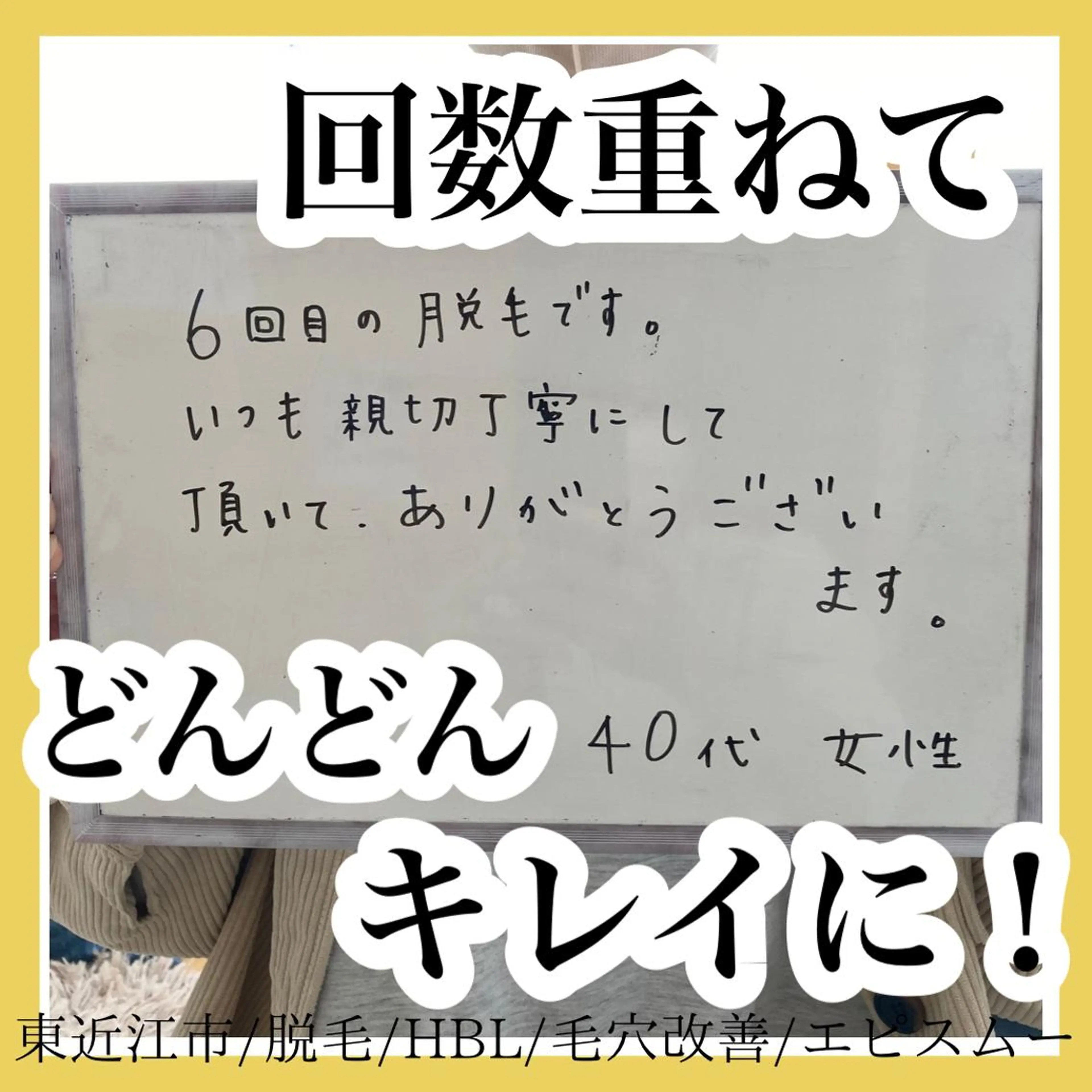 epismoo 脱毛/HBL/毛穴の眉毛・アイブロウイメージ