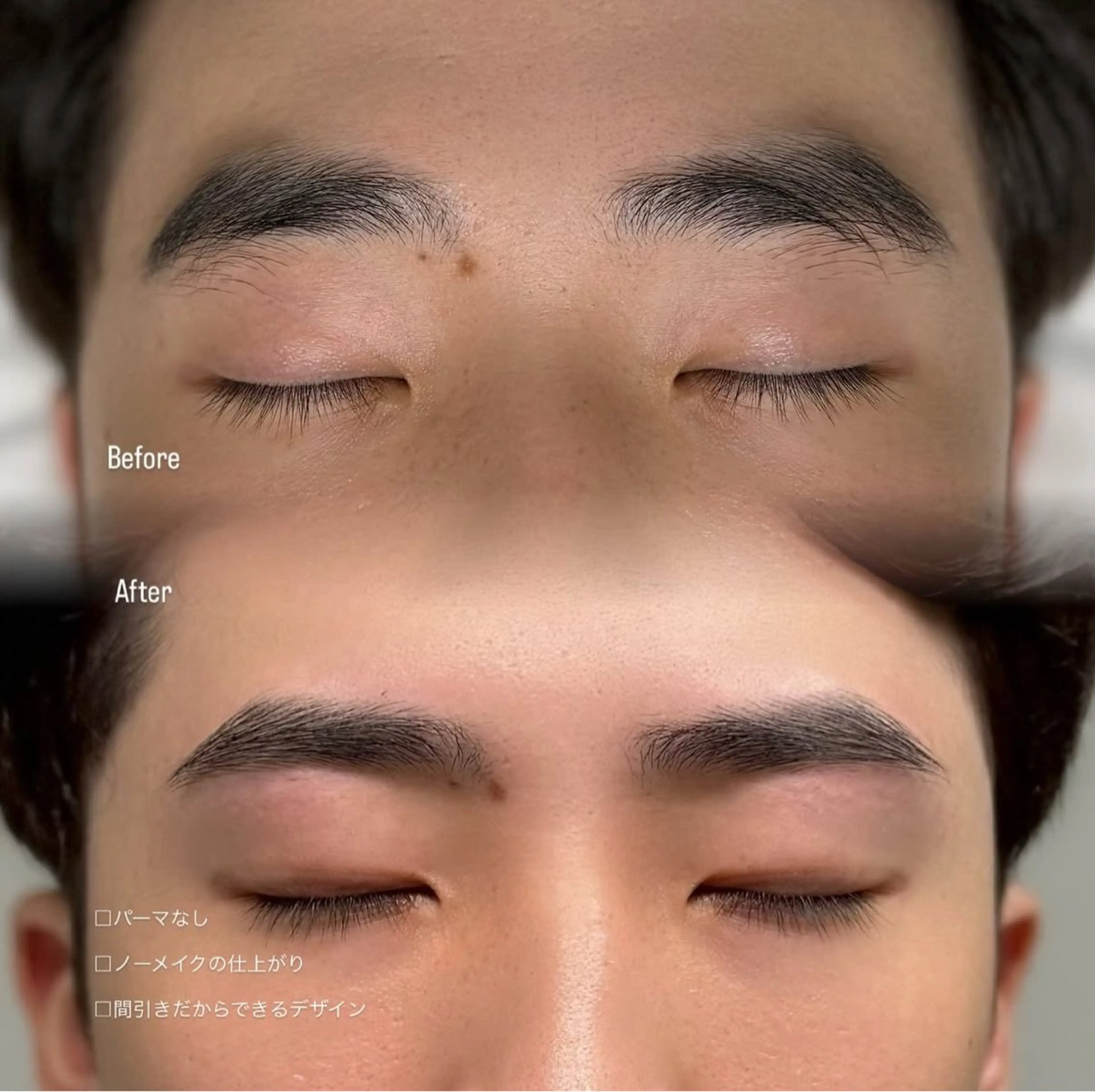 メンズ アイブロウ Smoo Hikaの眉毛・アイブロウイメージ