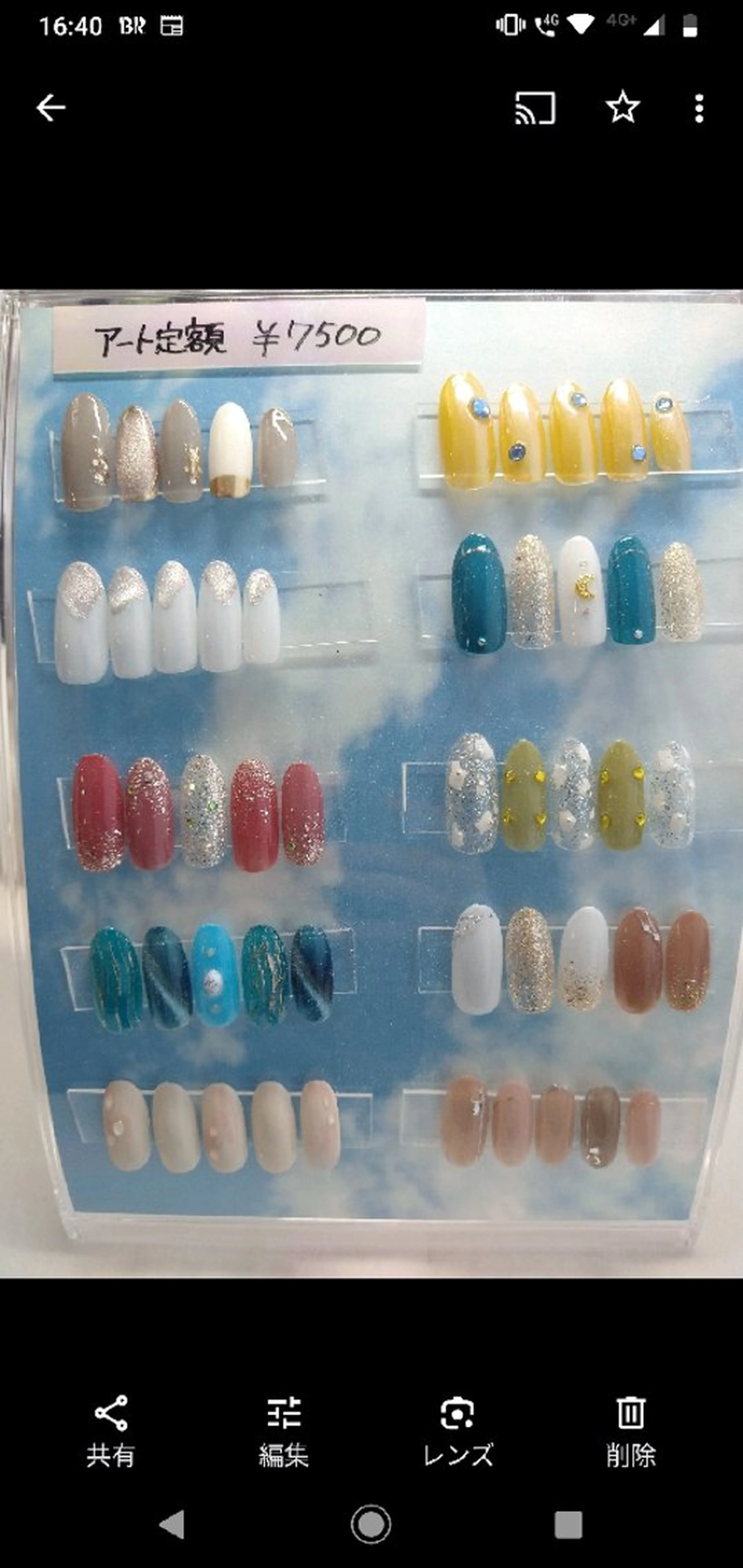 ネイル アートネイル Rich to 大須賀のネイルデザイン