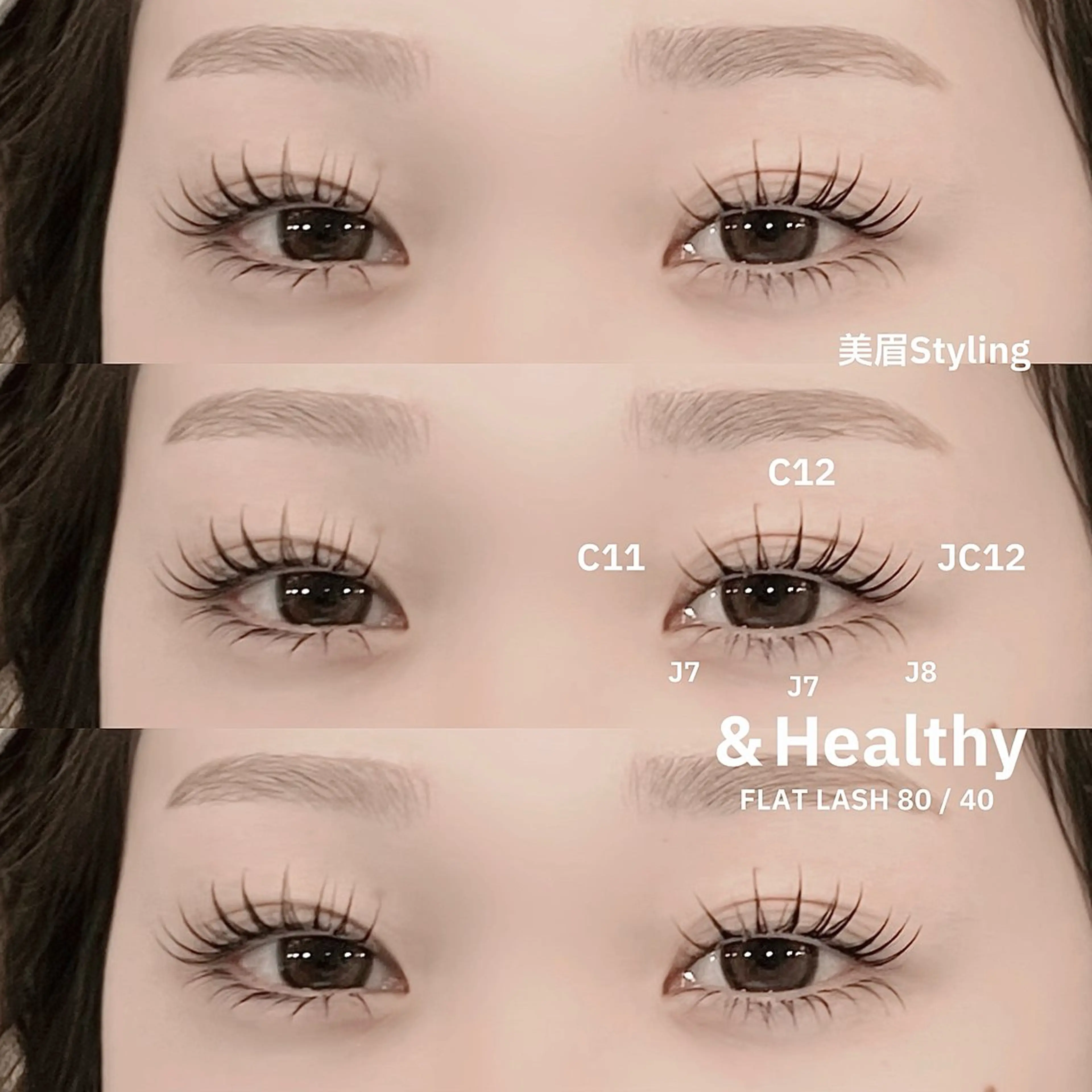 マツエク・マツパ 束感まつ毛 フラットラッシュ 下まつげエクステ マツエク ＊OLIVIA池袋 ＊長友のマツエク・マツパデザイン